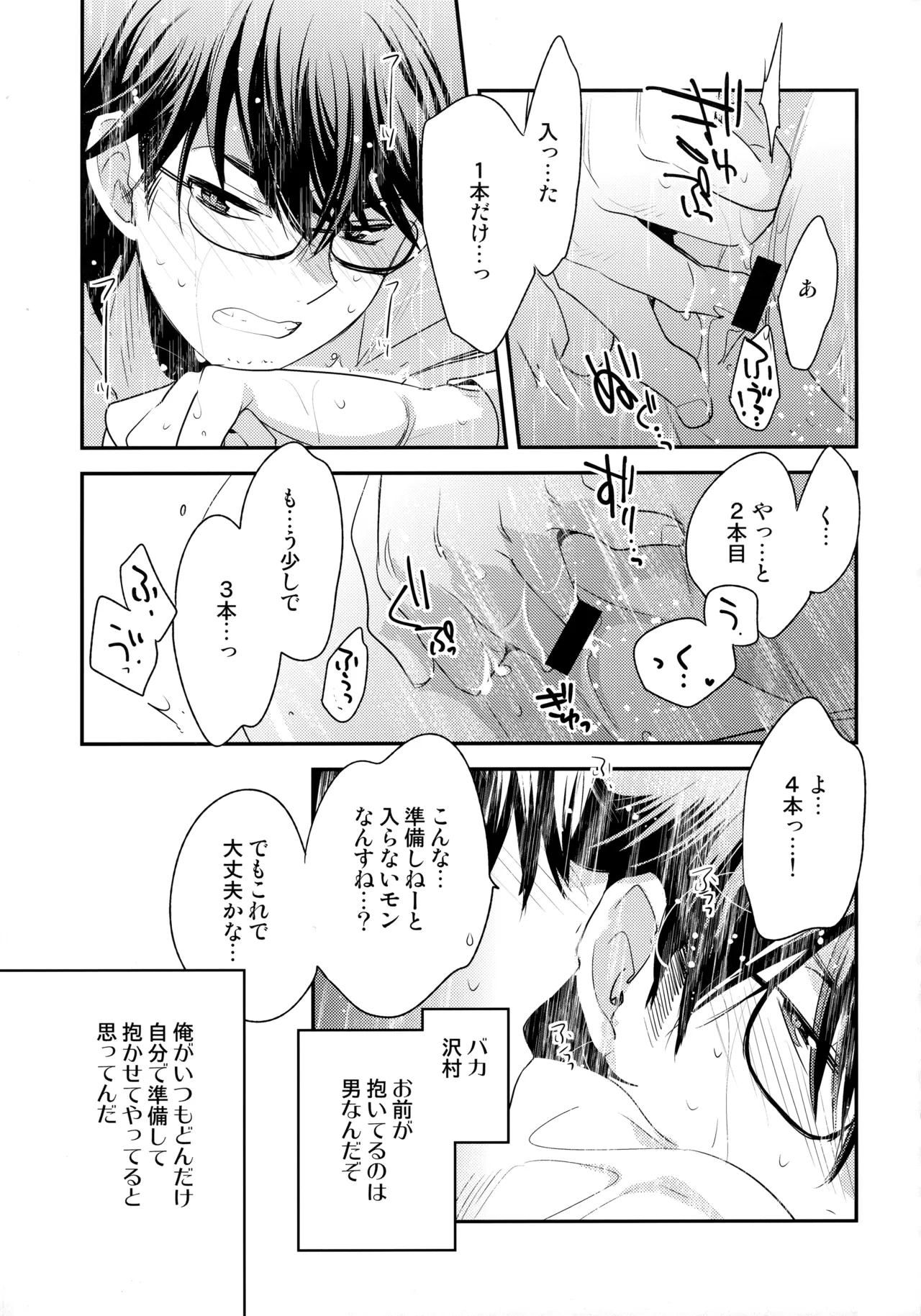 หน้า 90