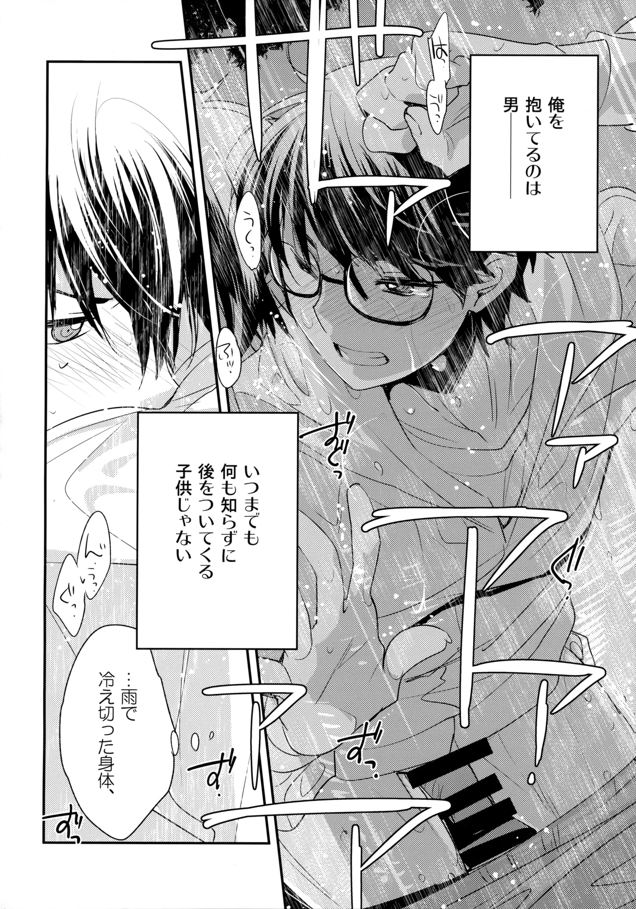 หน้า 93