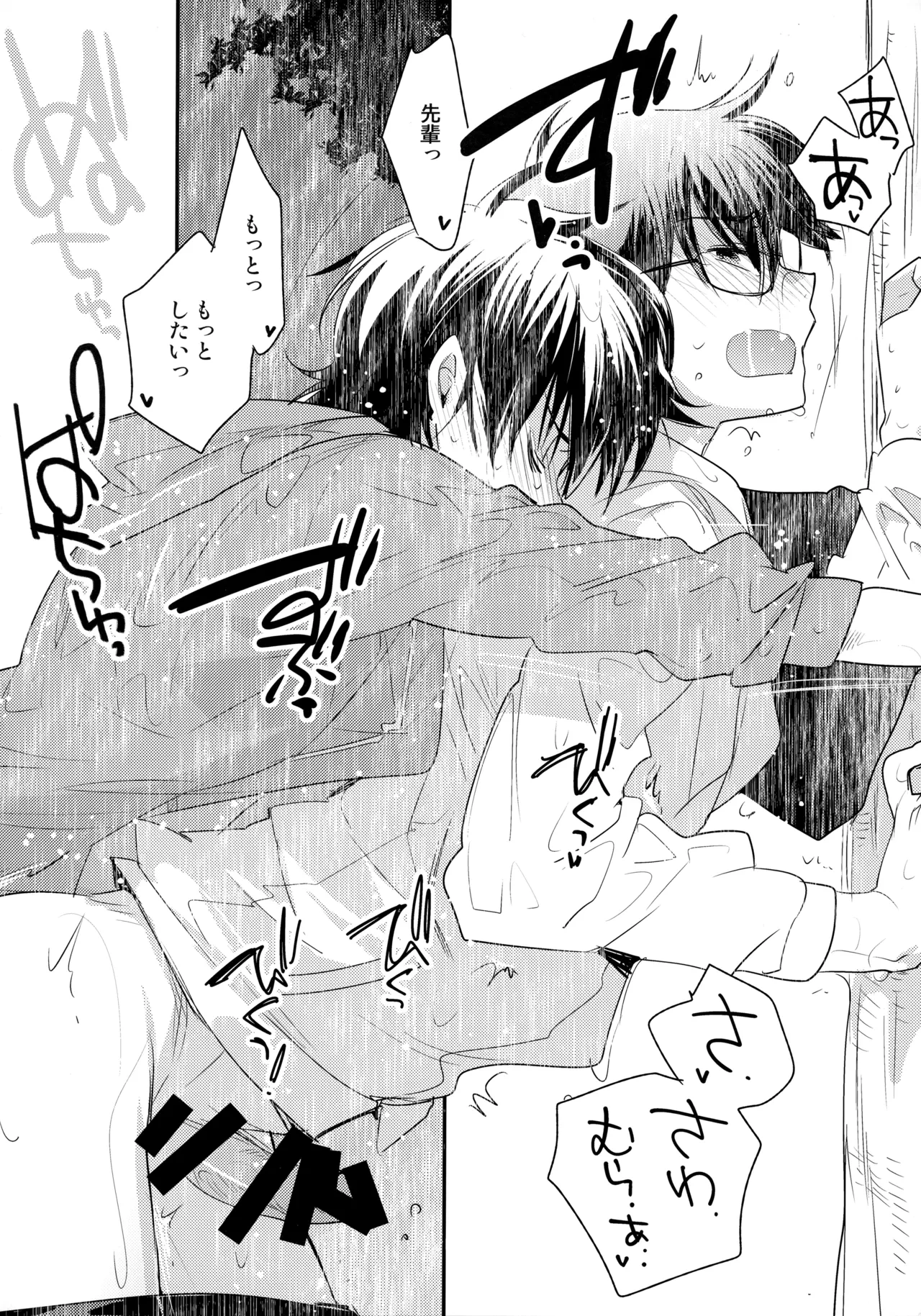 หน้า 97