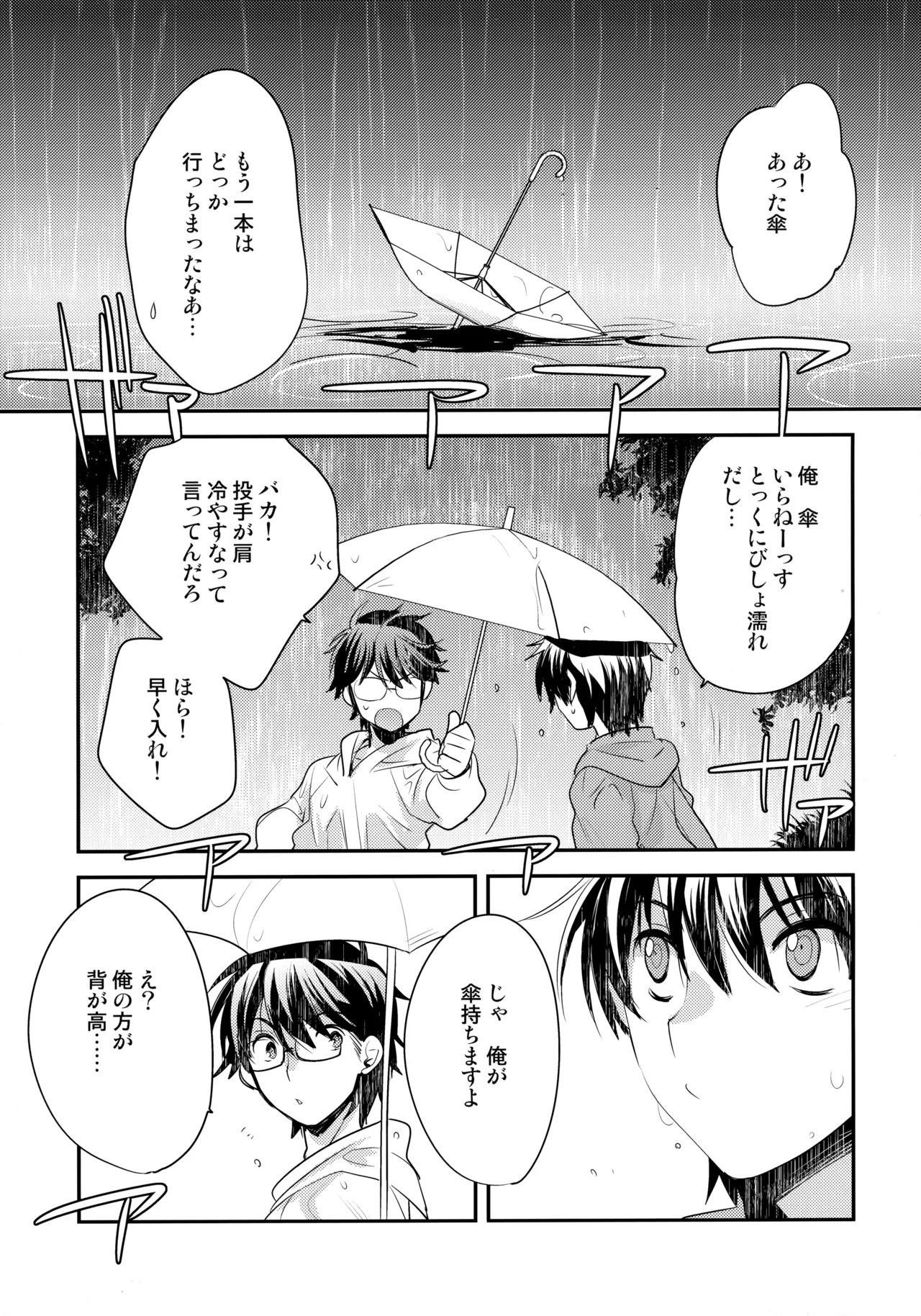 หน้า 102