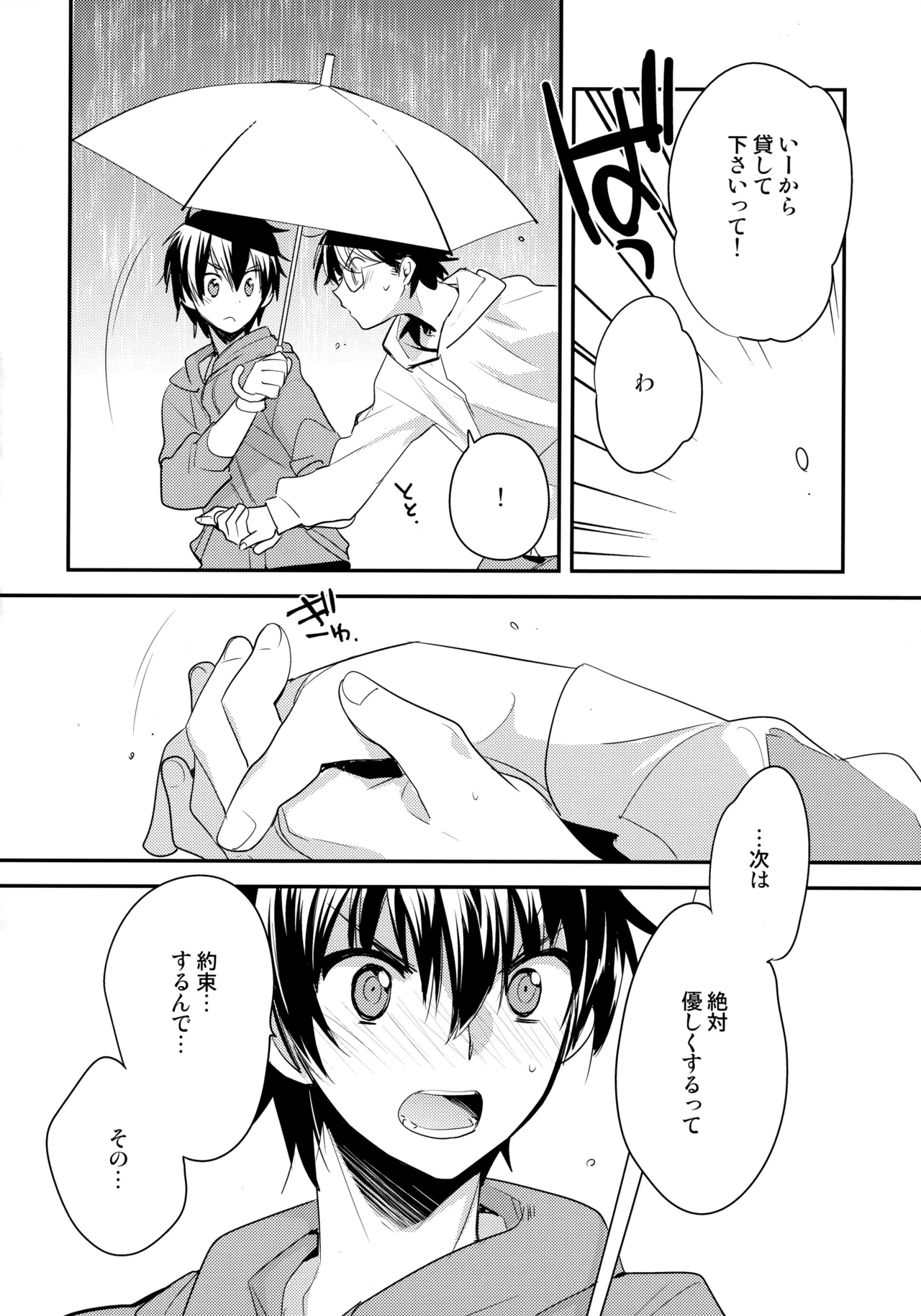 หน้า 103