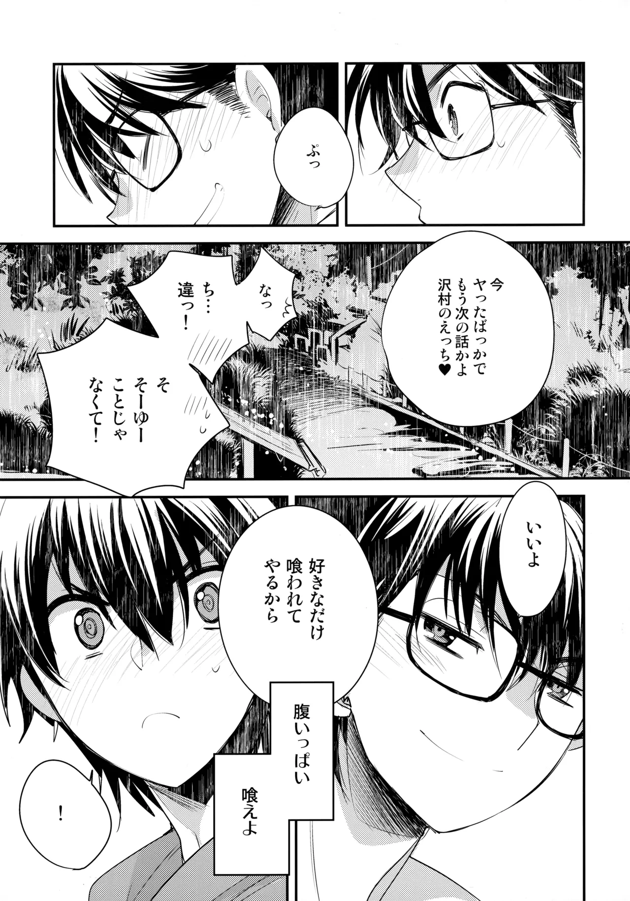 หน้า 104