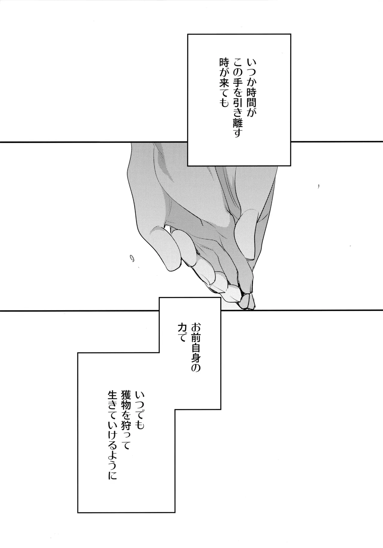 หน้า 106