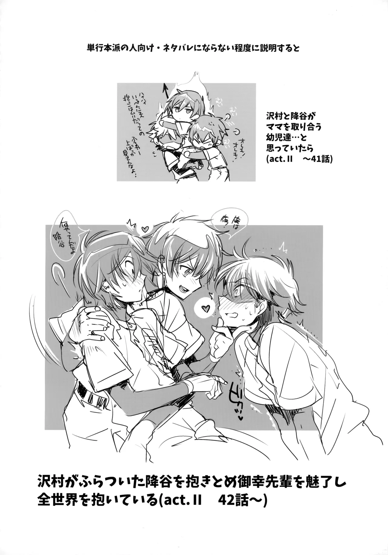 หน้า 109