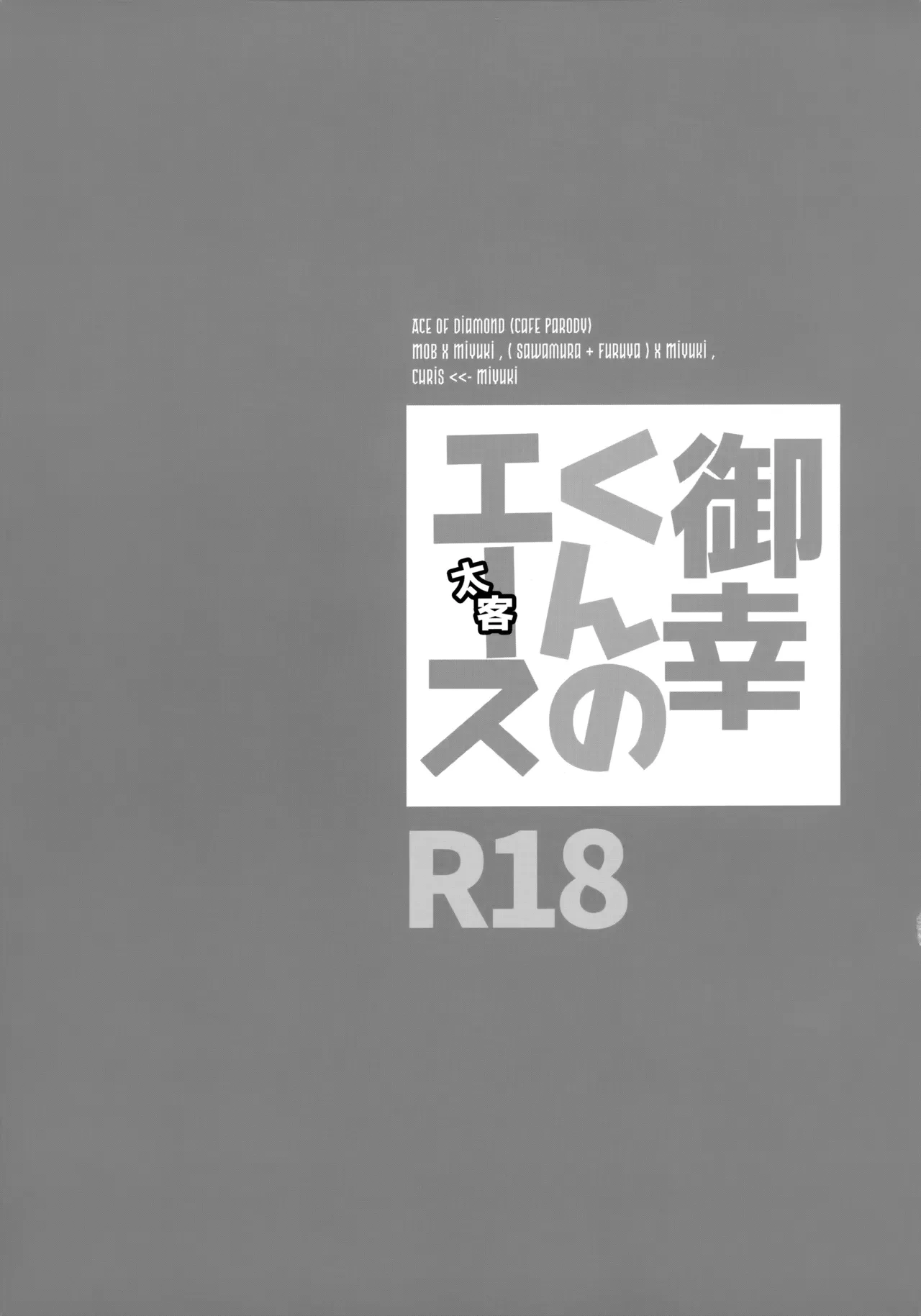 หน้า 110