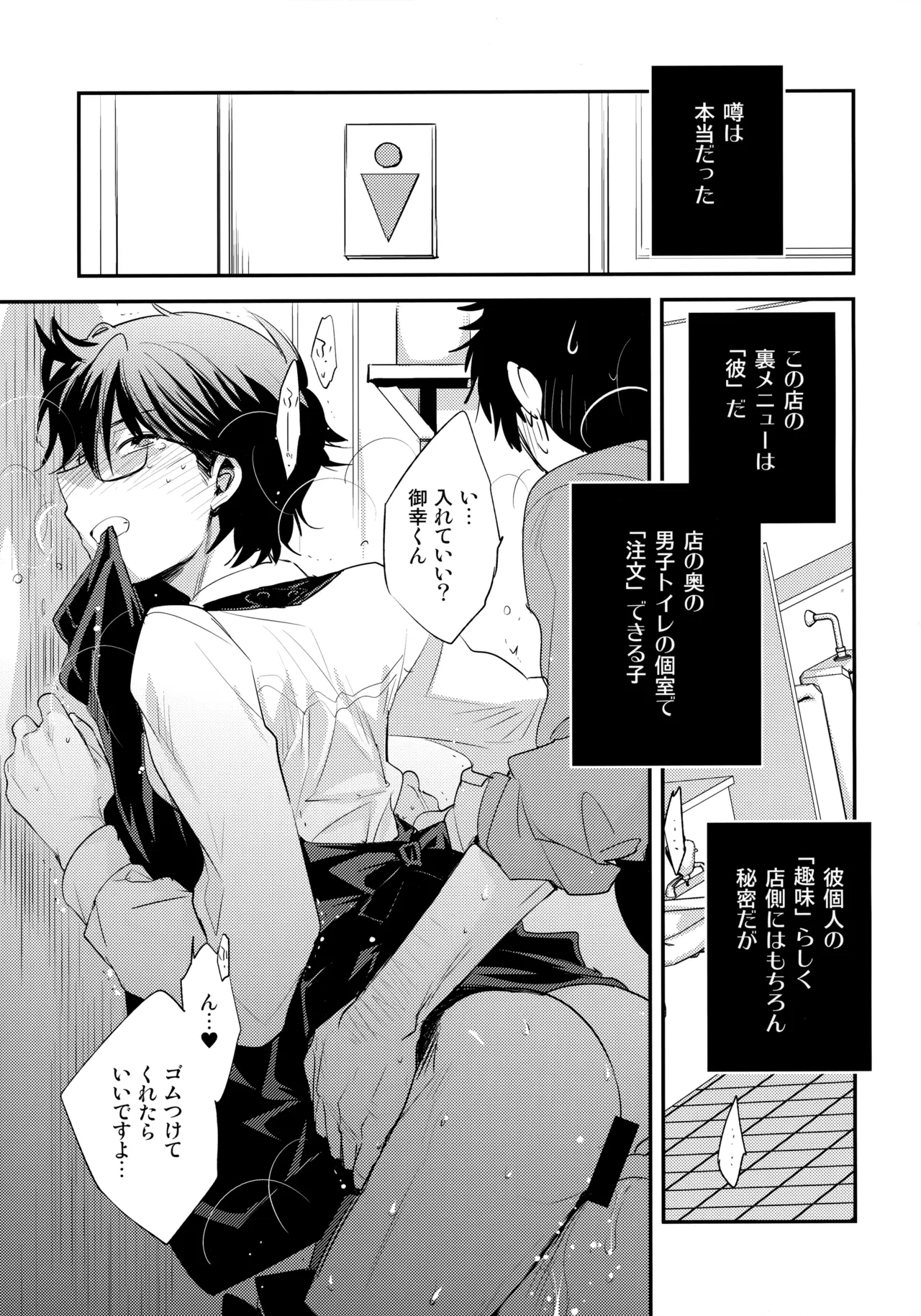 หน้า 112