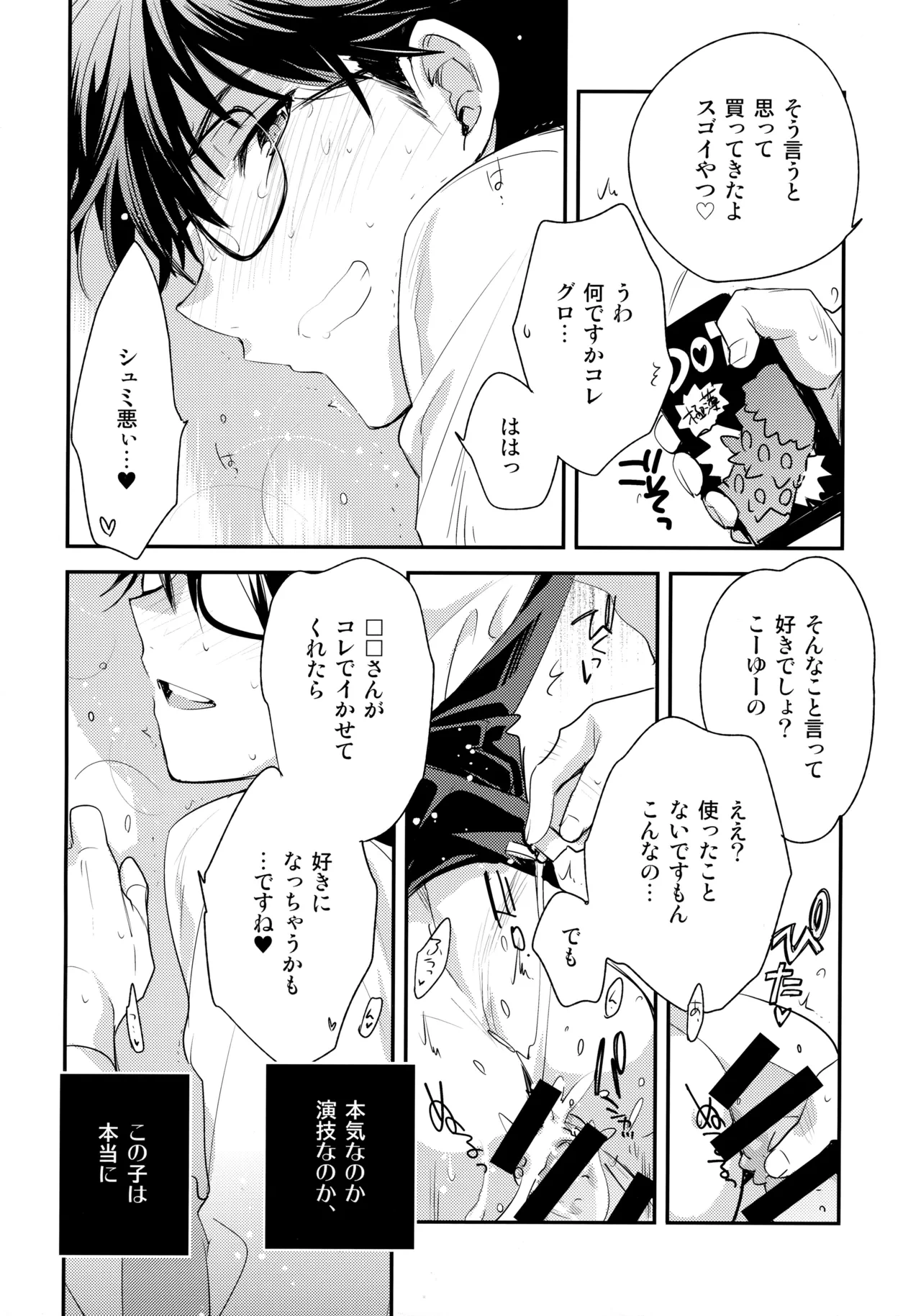 หน้า 113