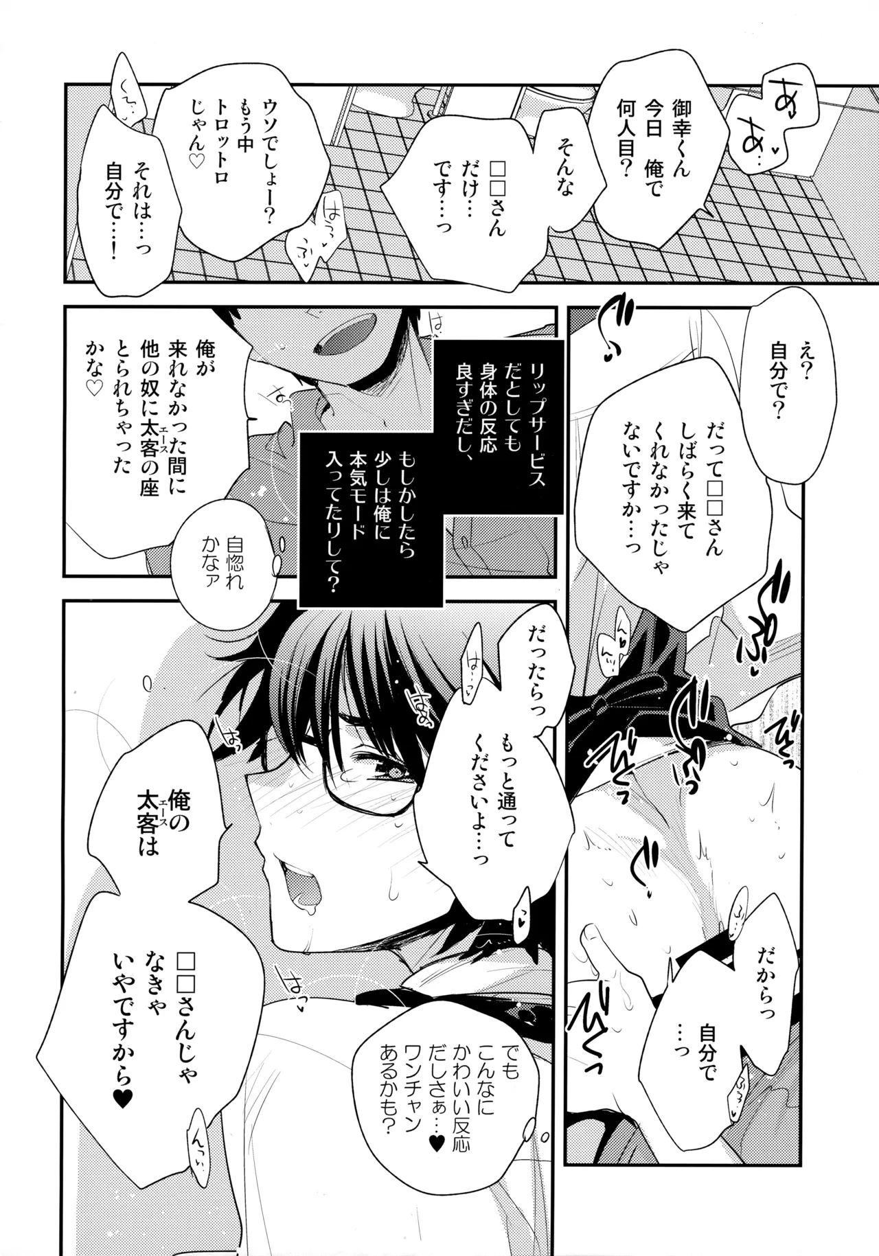 หน้า 115