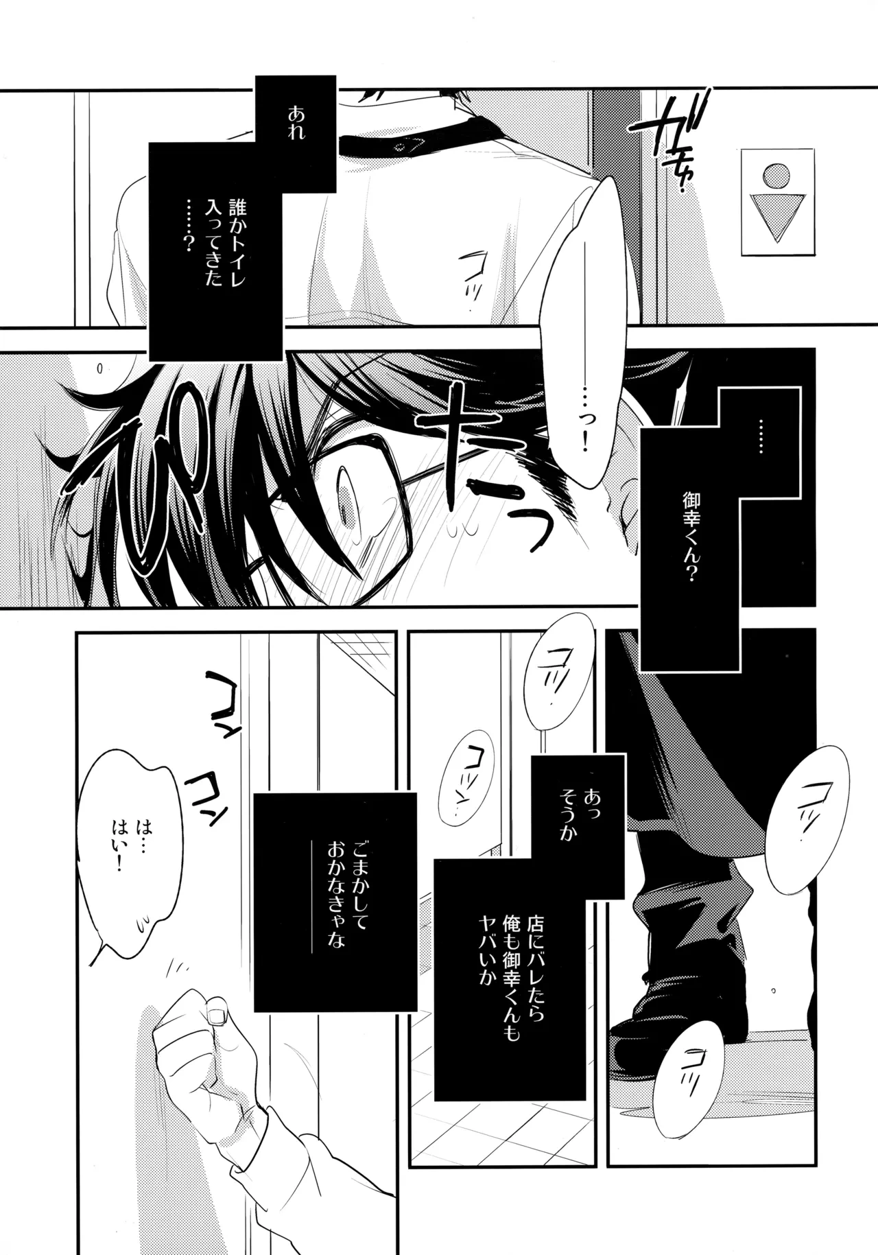 หน้า 116