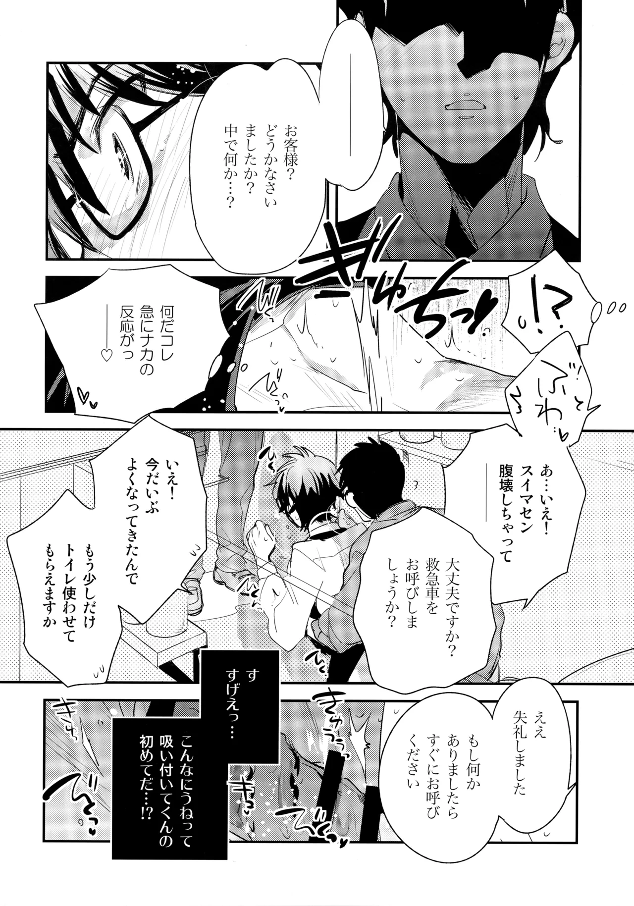 หน้า 117
