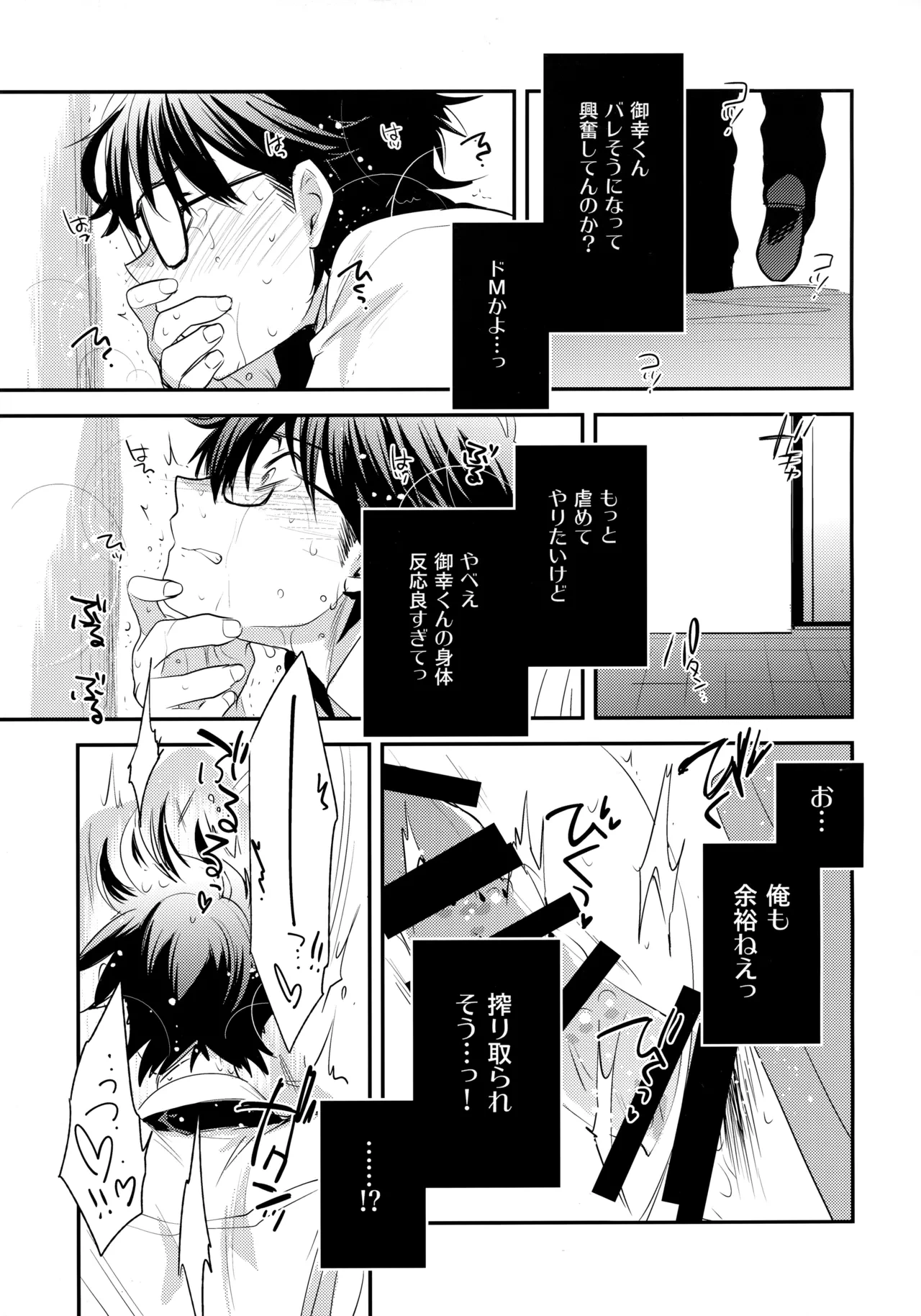 หน้า 118