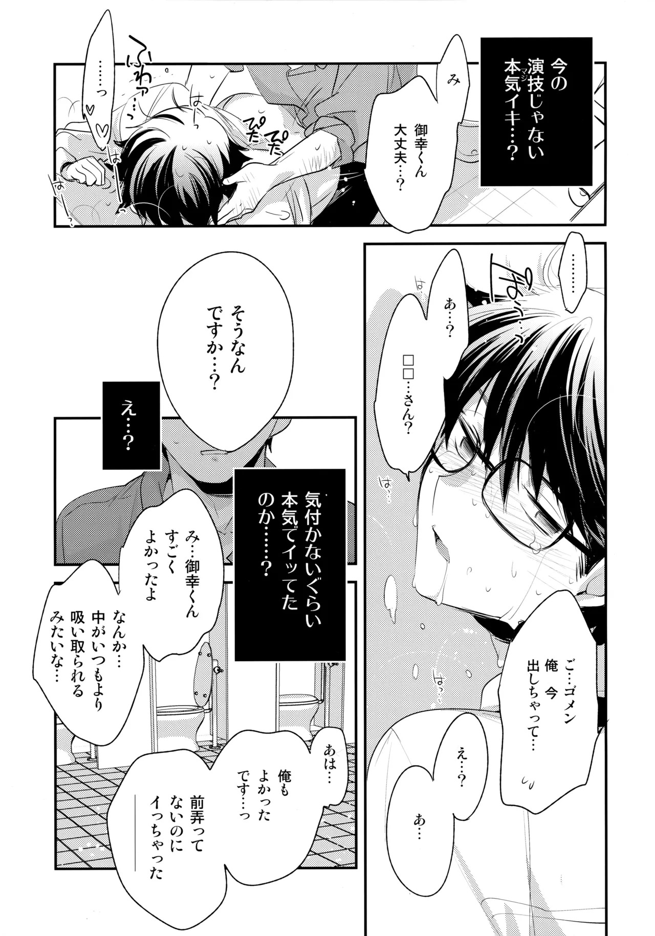 หน้า 120