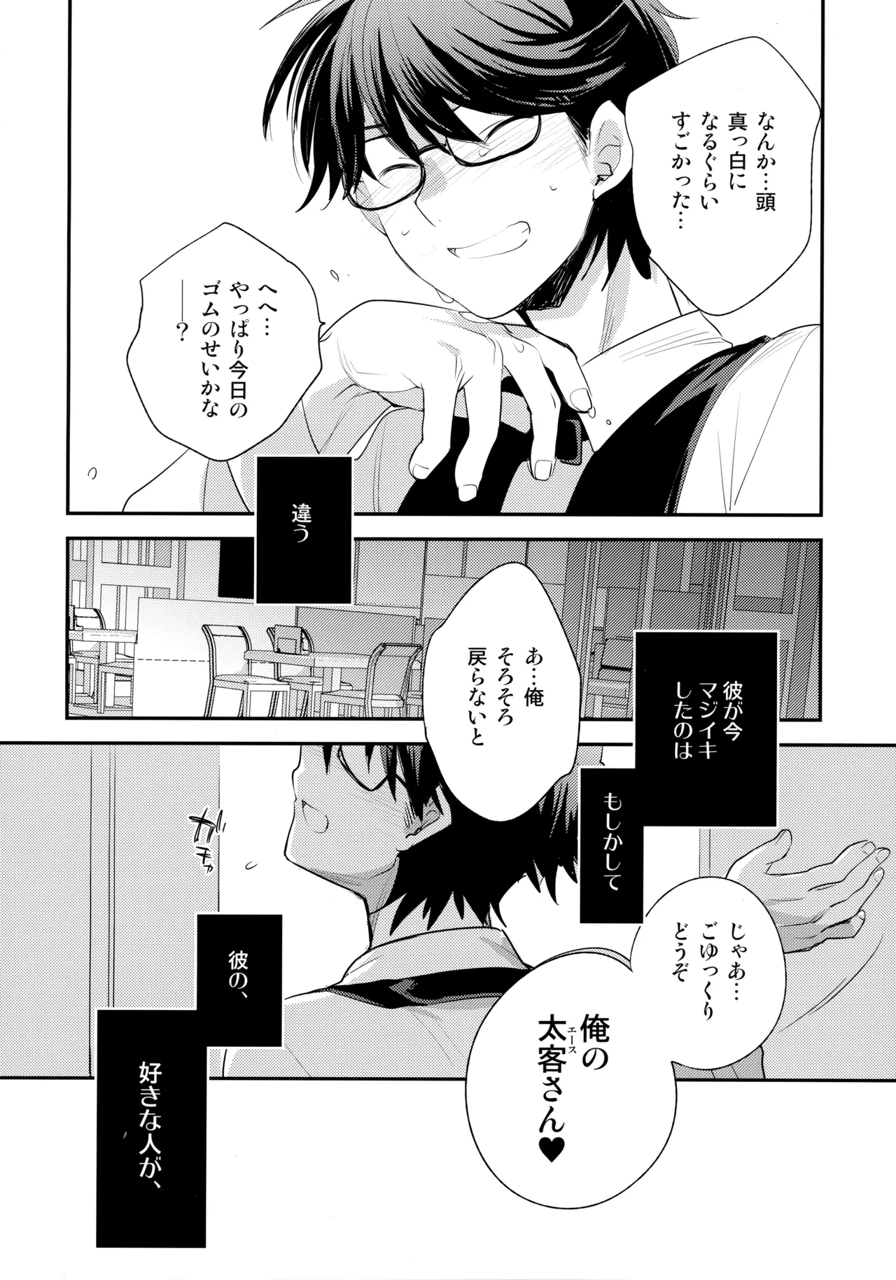 หน้า 121