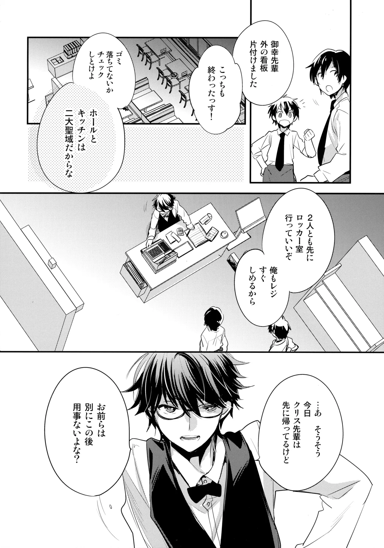 หน้า 123