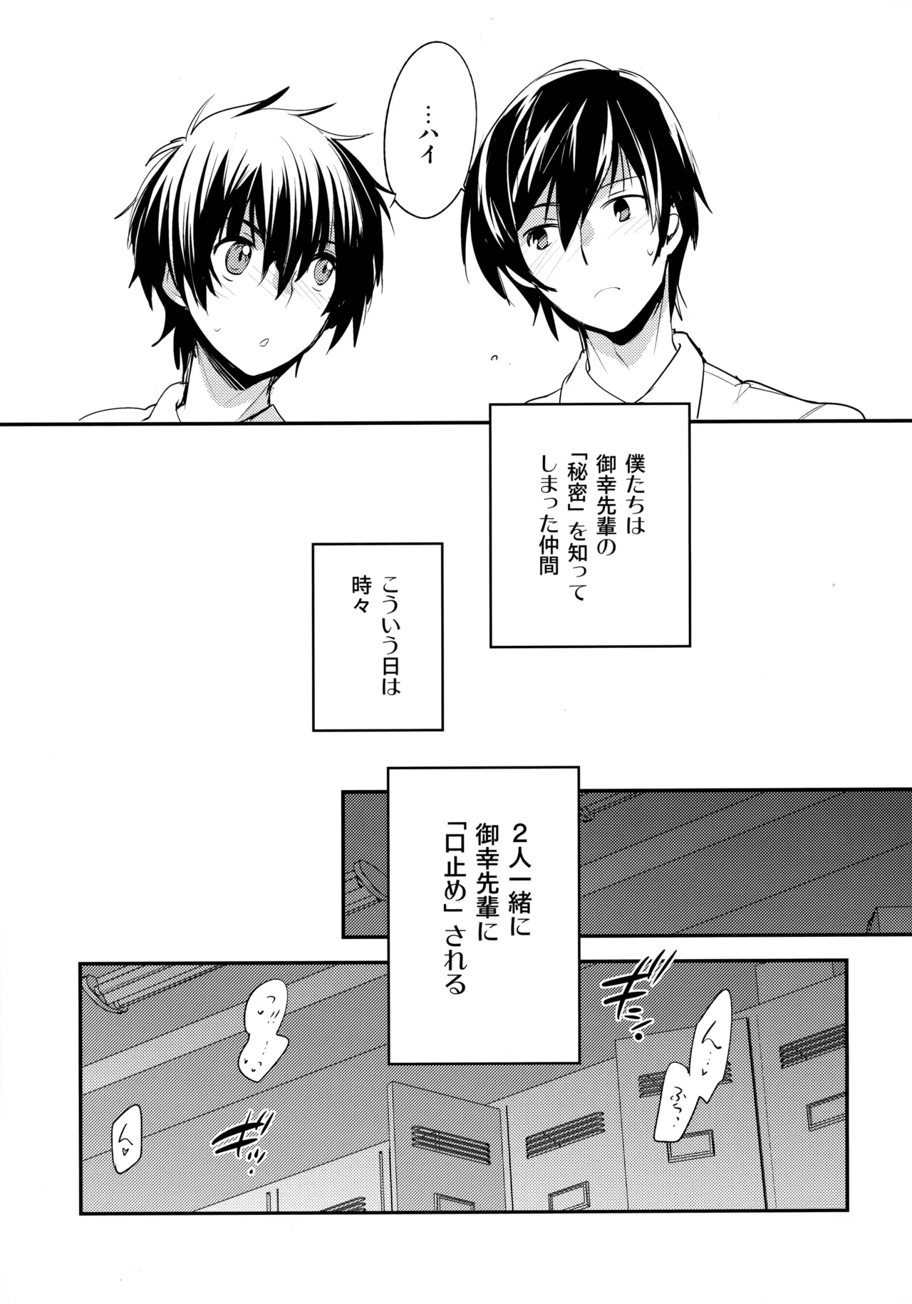 หน้า 124