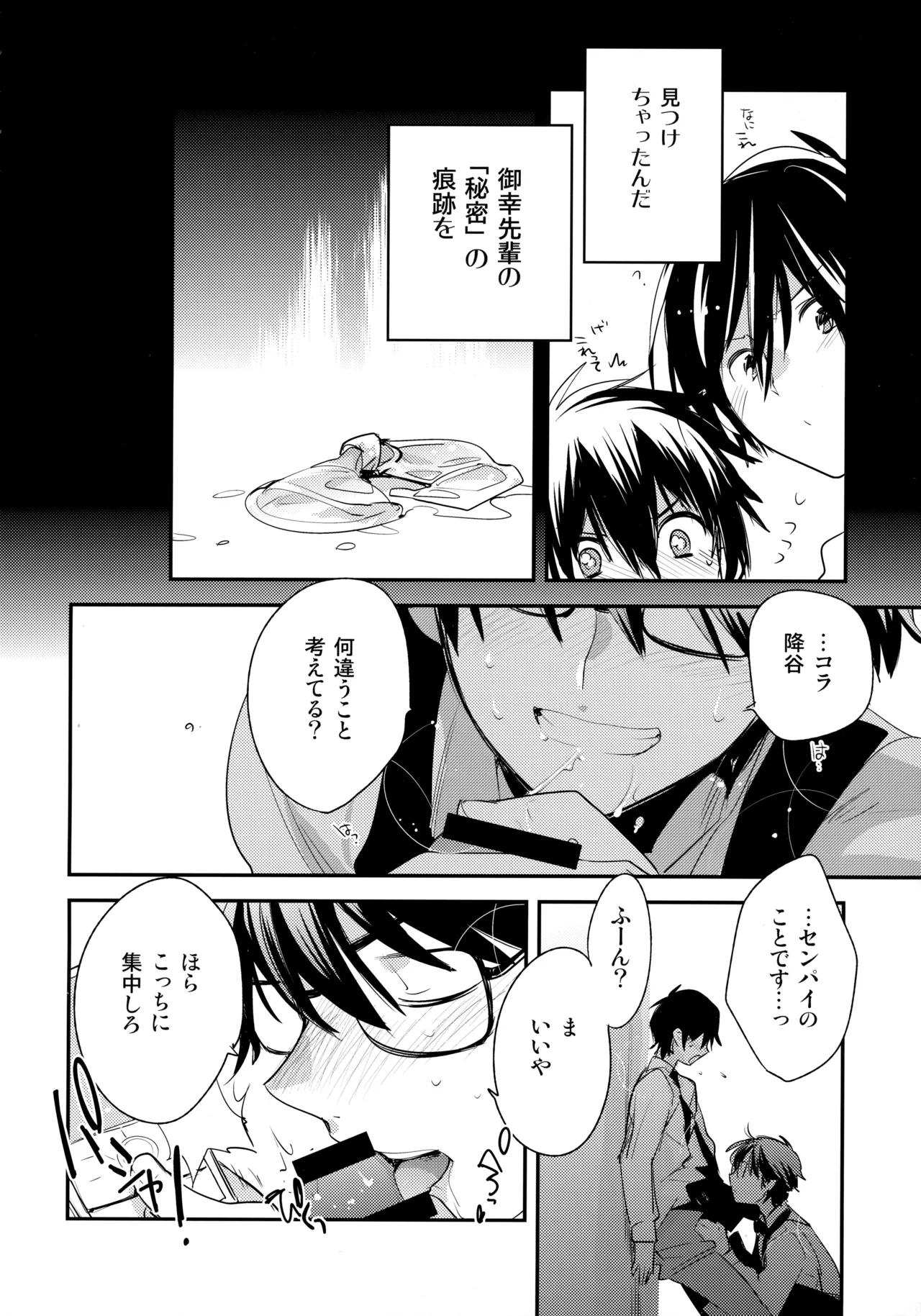 หน้า 129