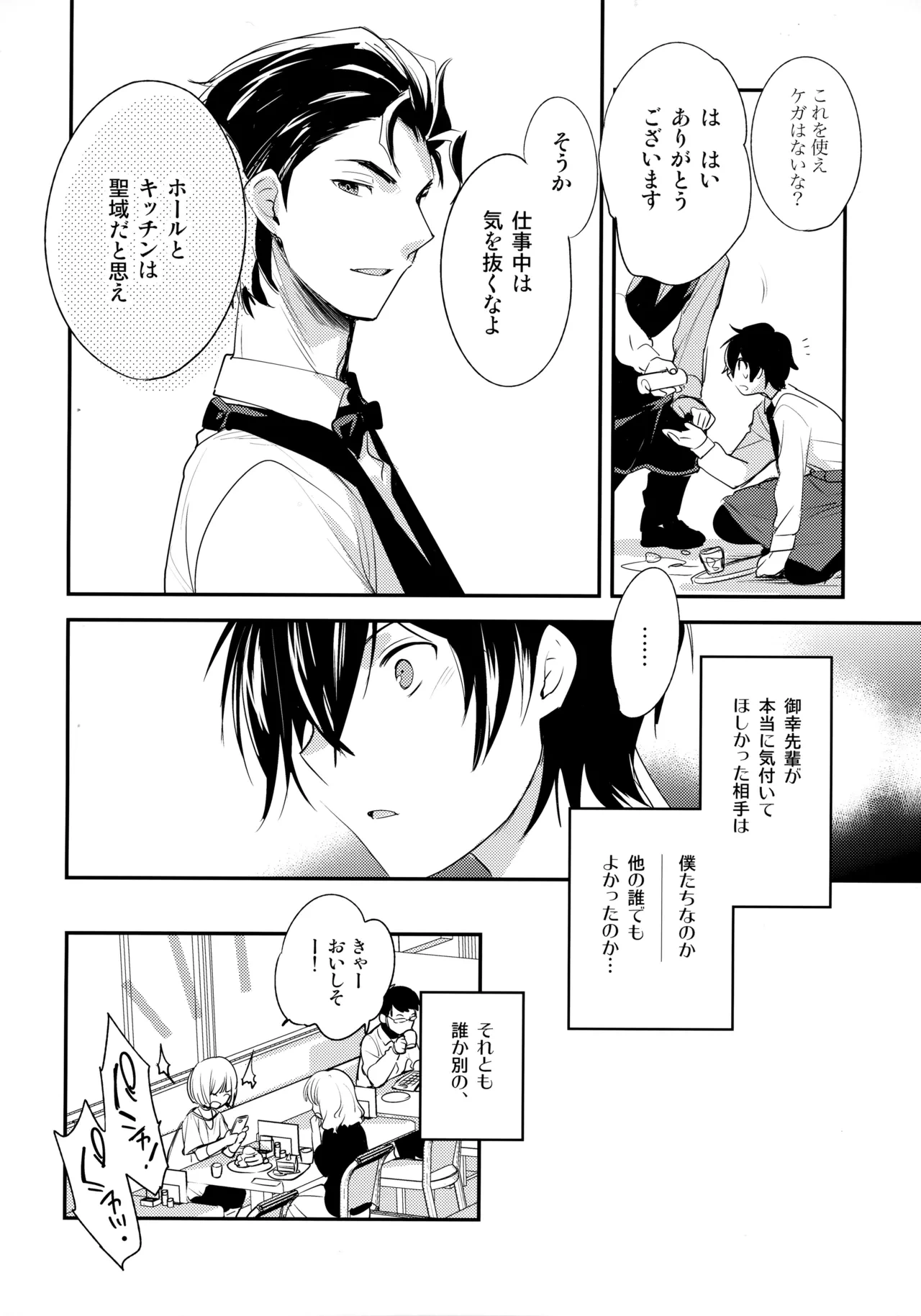 หน้า 133