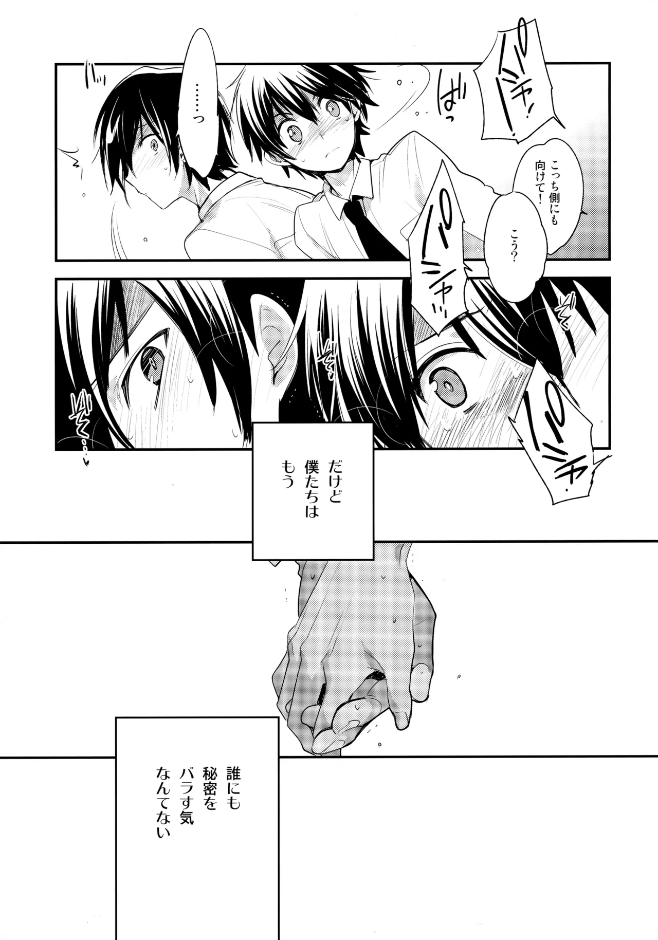 หน้า 134
