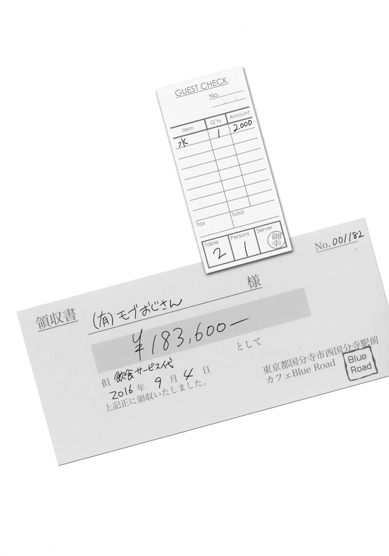 หน้า 136