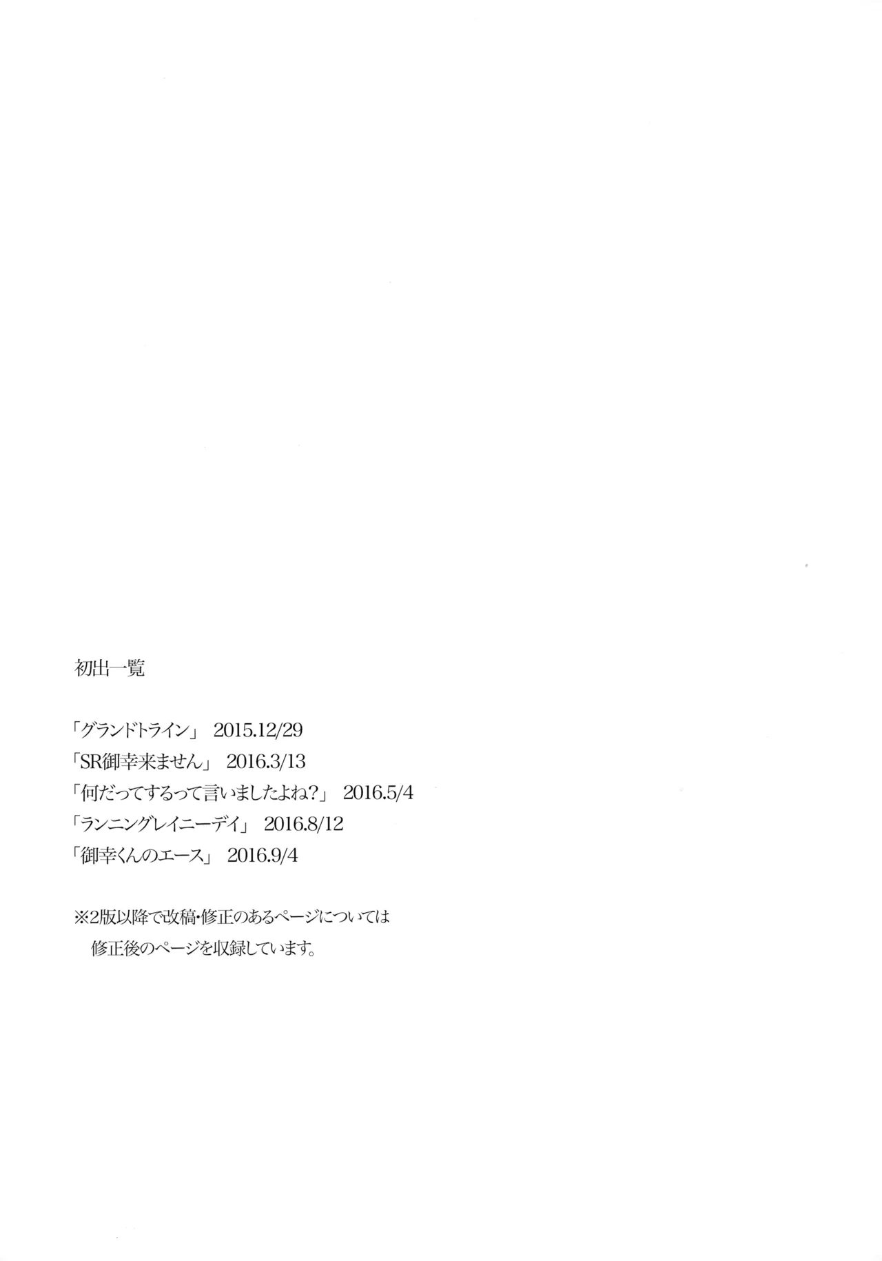 หน้า 138