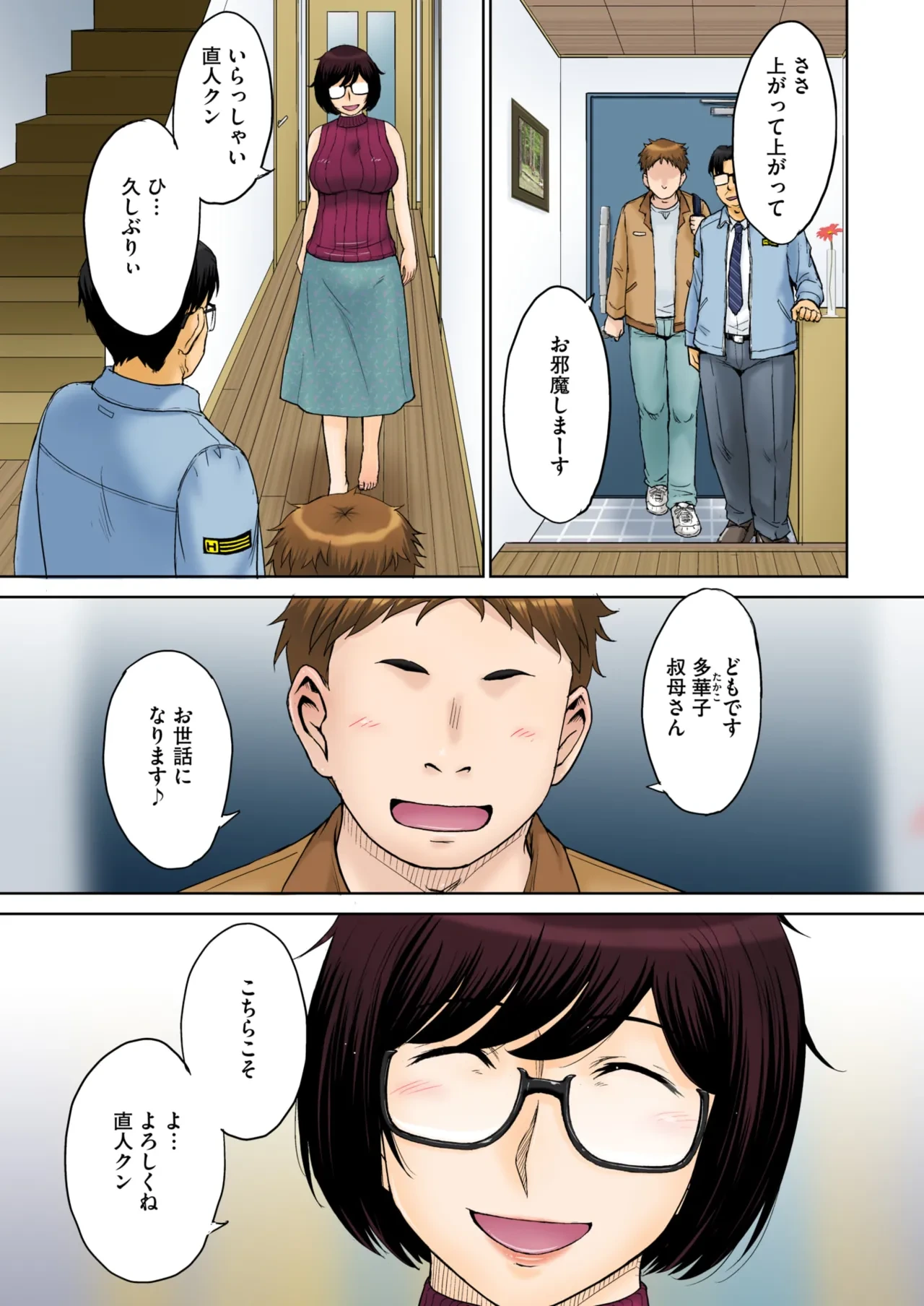 หน้า 5