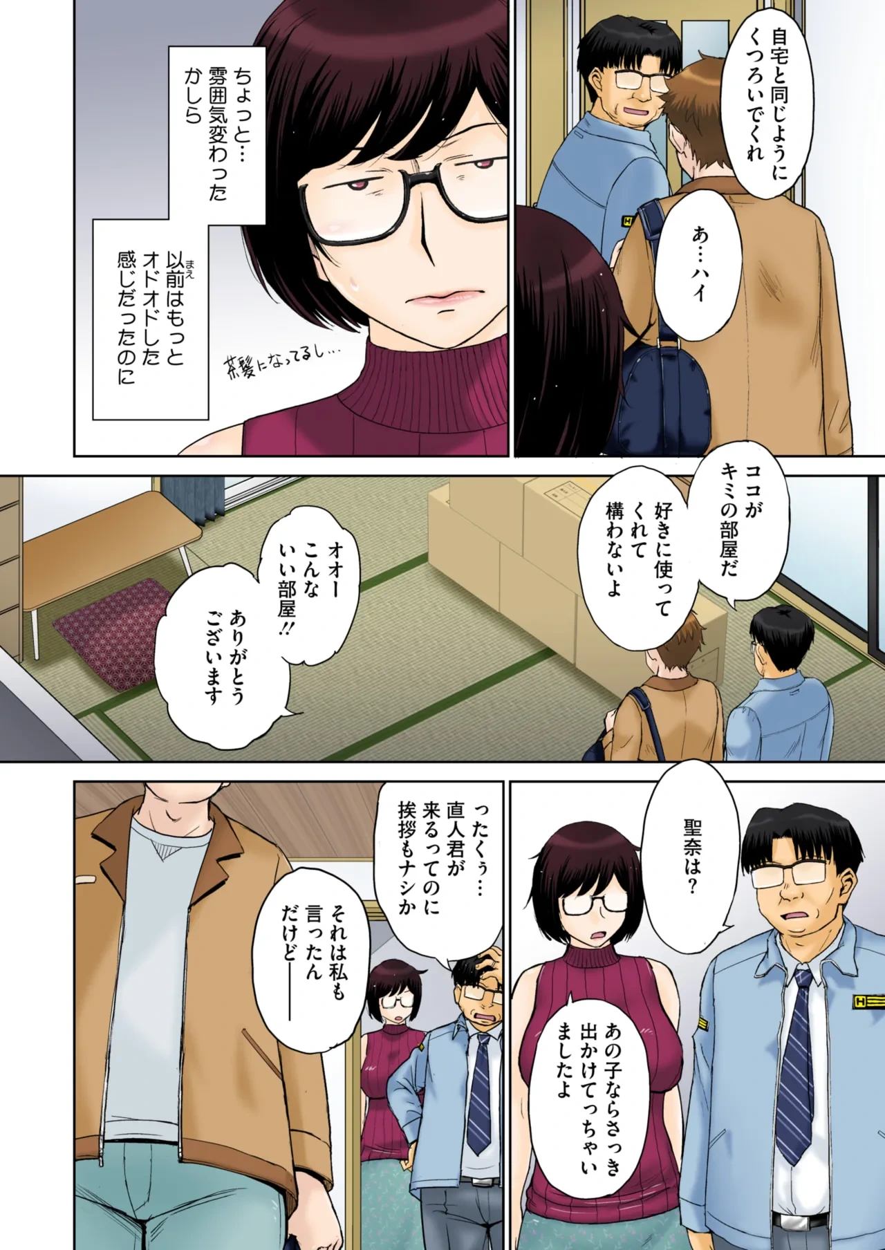 หน้า 6