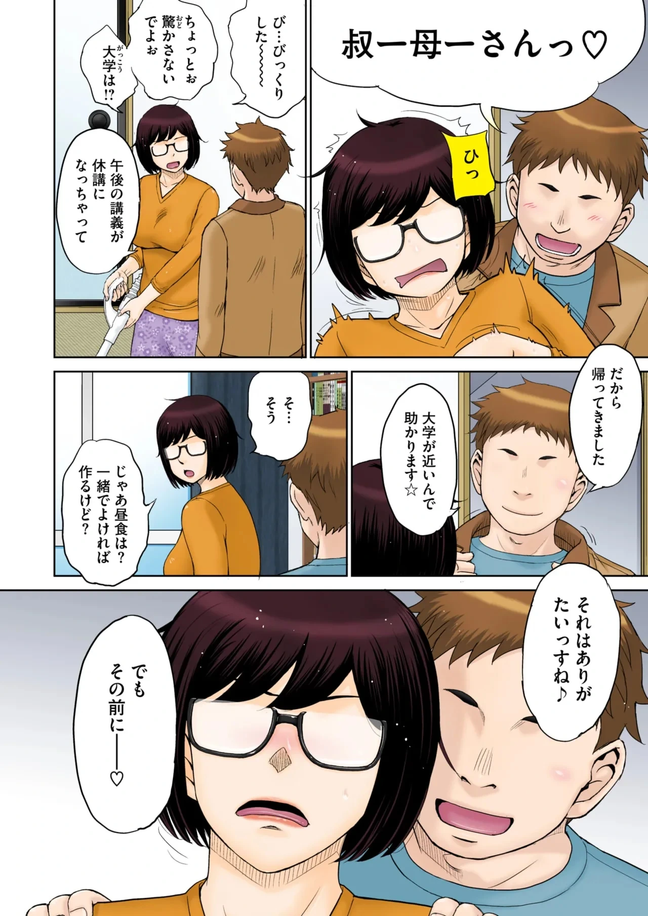 หน้า 26