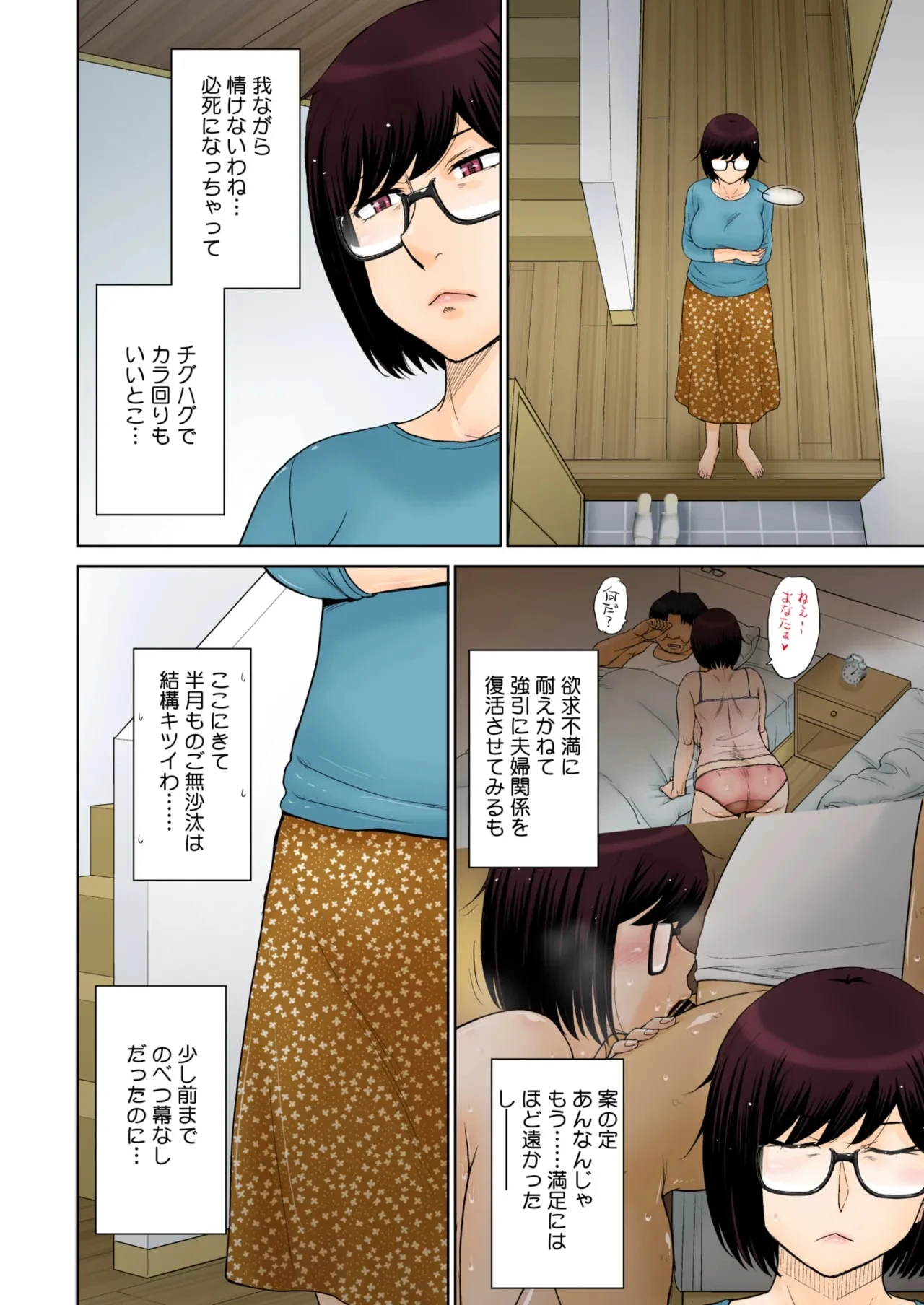 หน้า 76