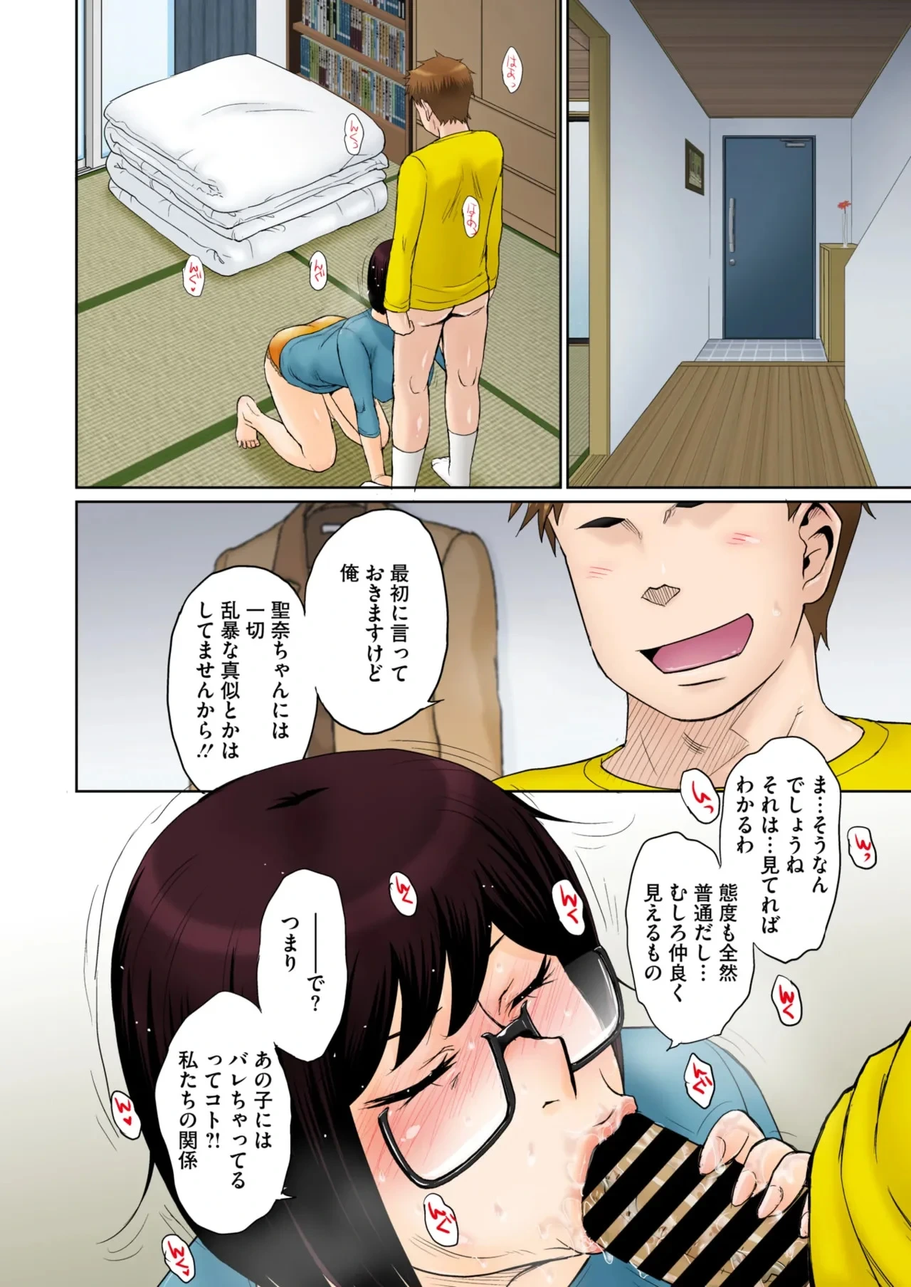 หน้า 80