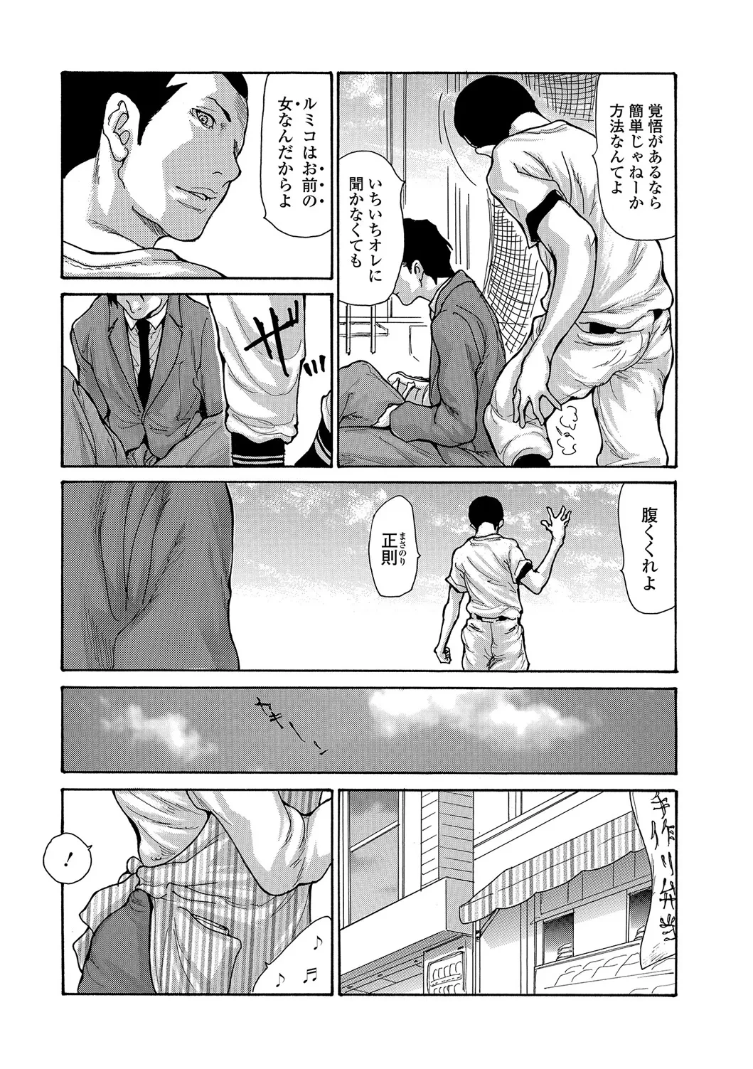 หน้า 8
