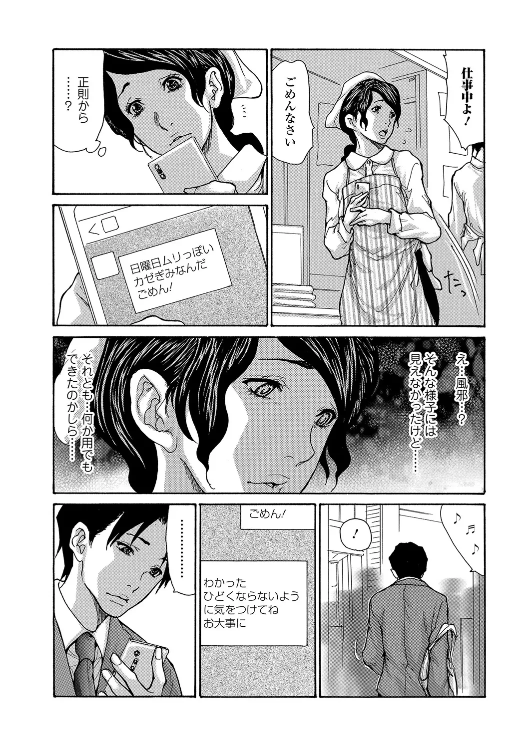 หน้า 9