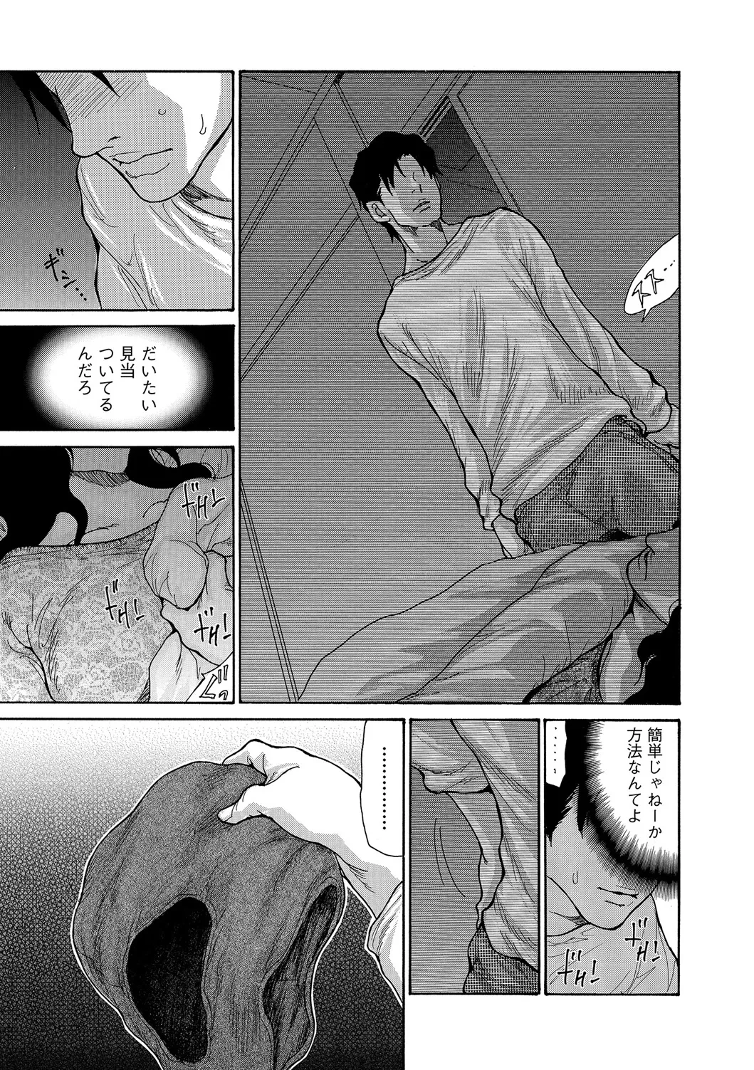 หน้า 12