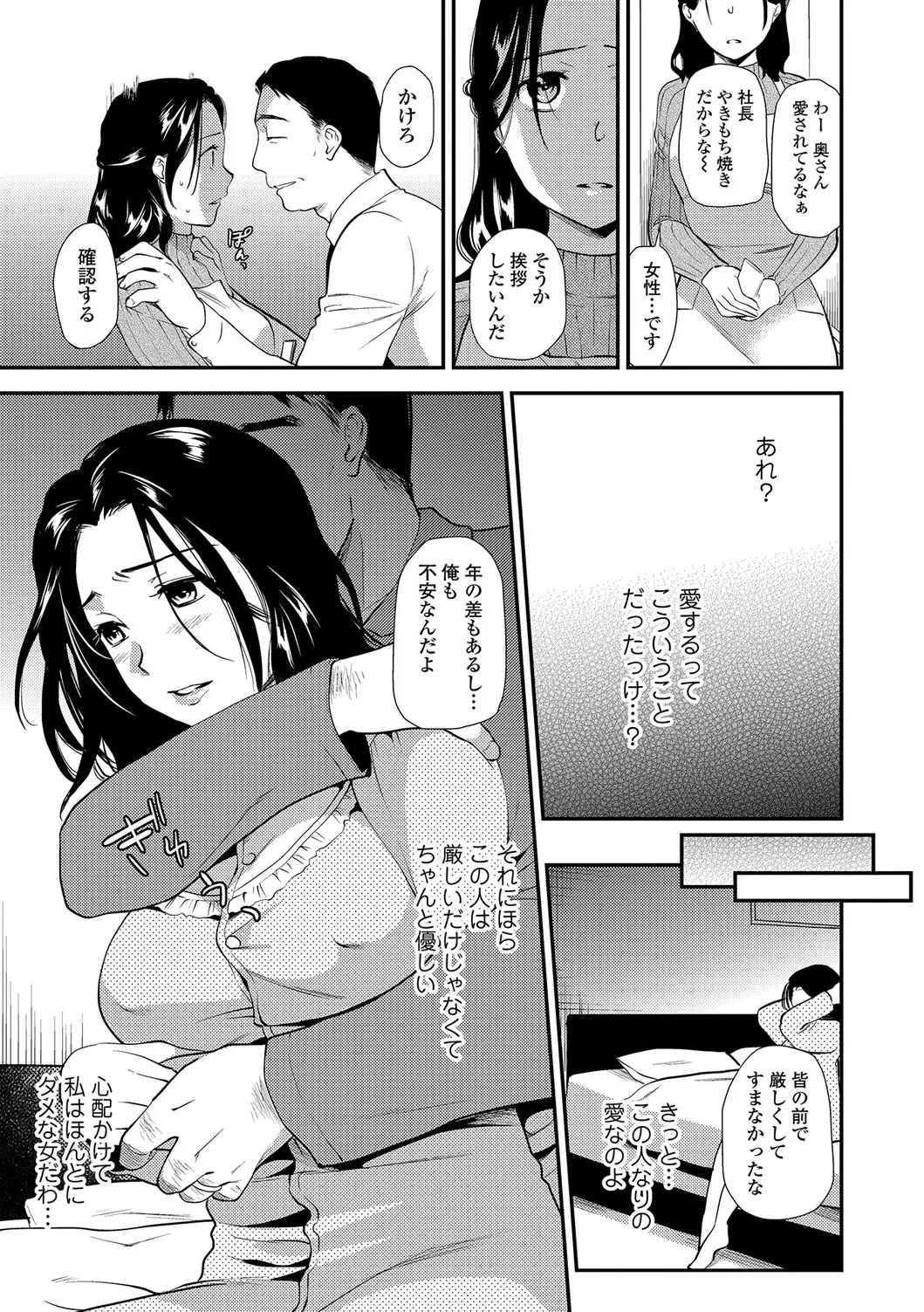 หน้า 30