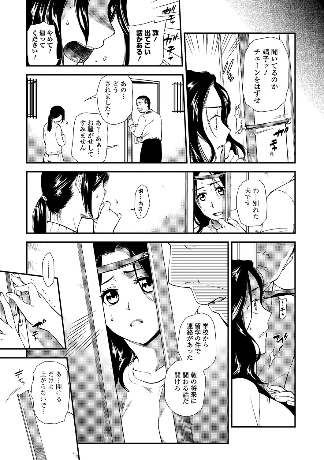 หน้า 38