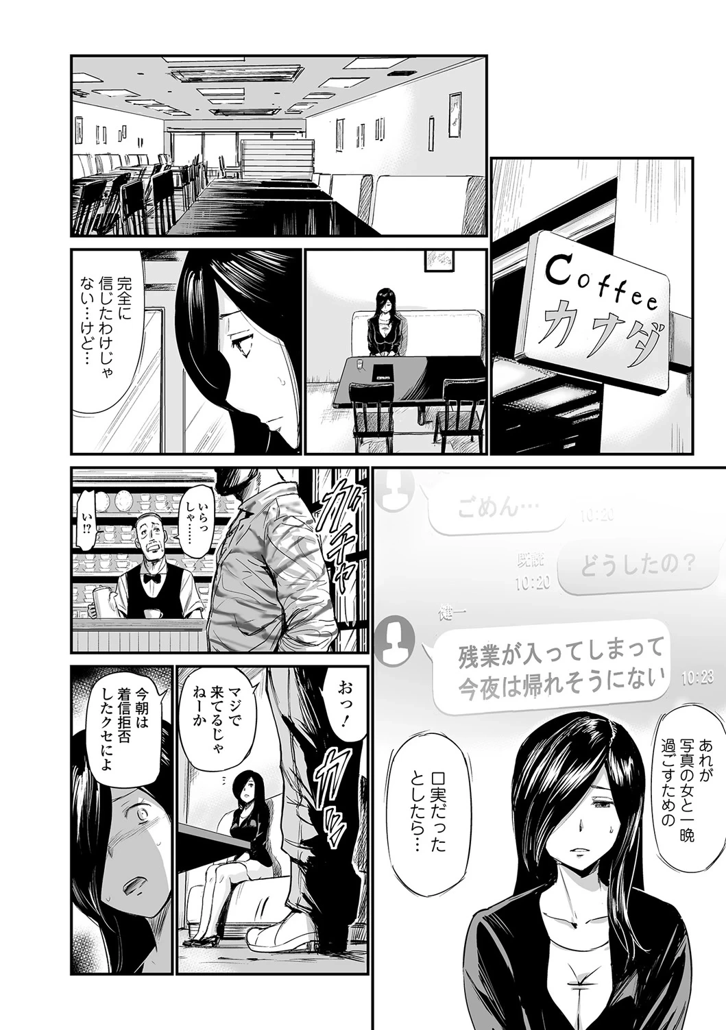 หน้า 43