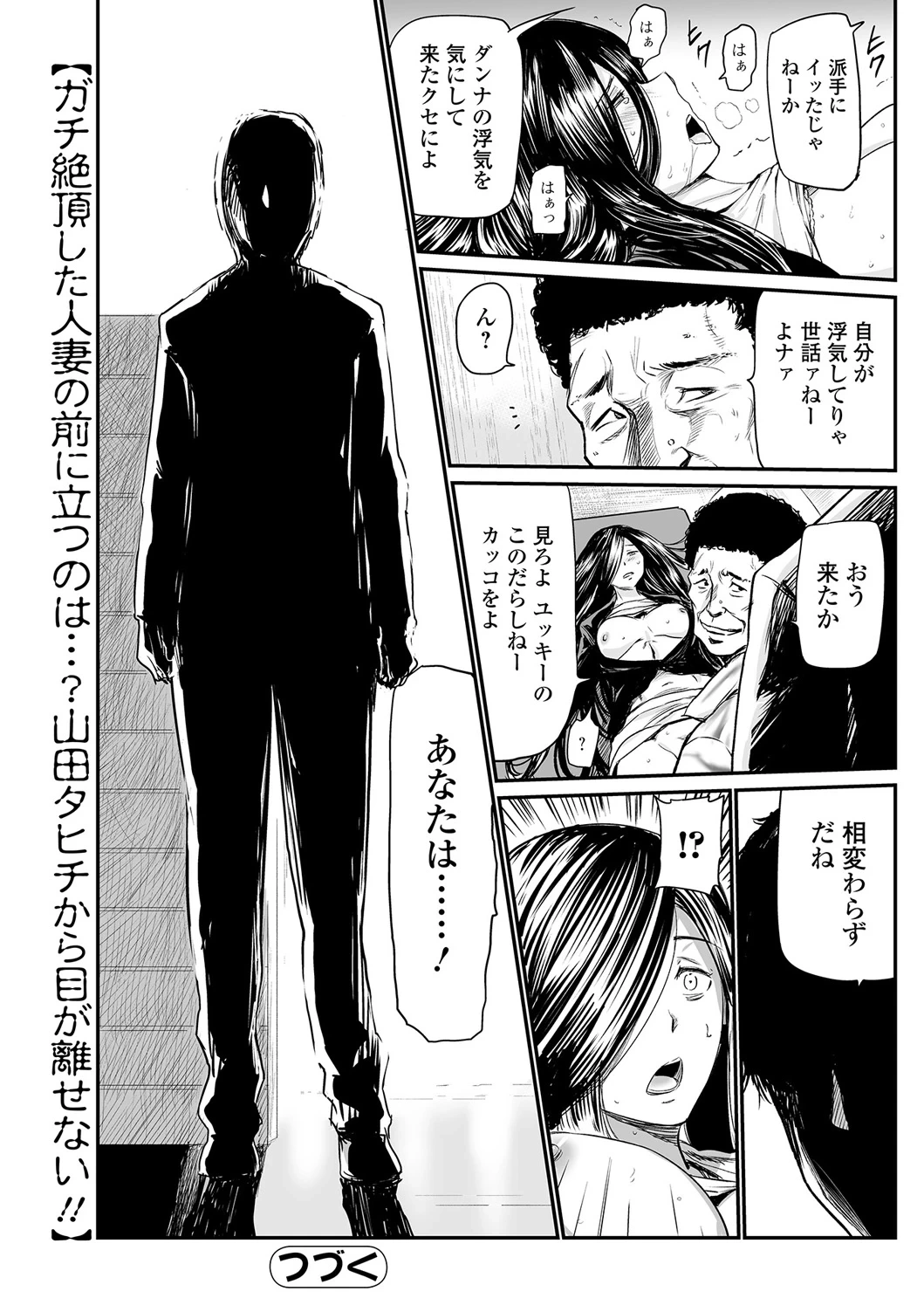 หน้า 63