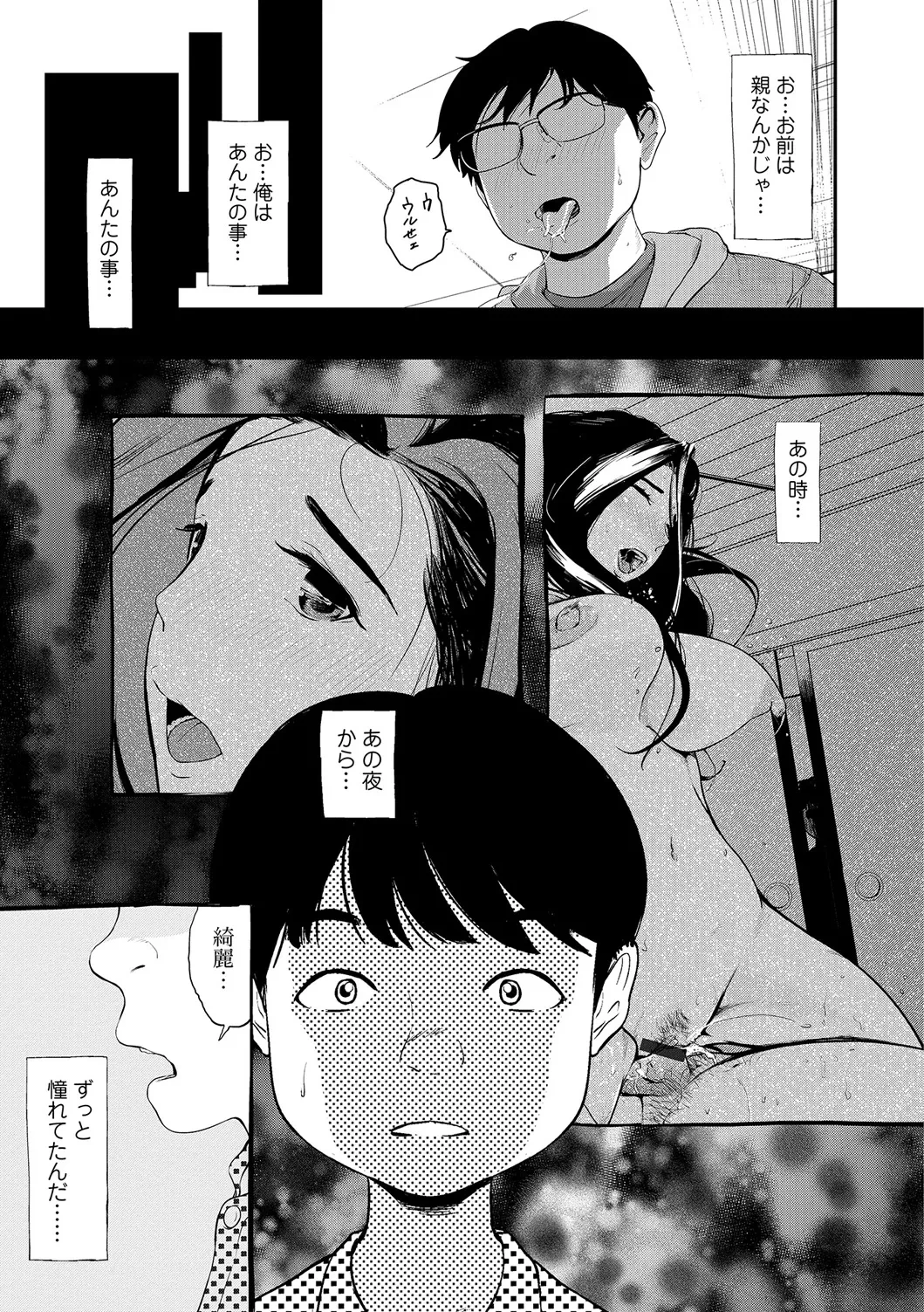 หน้า 78