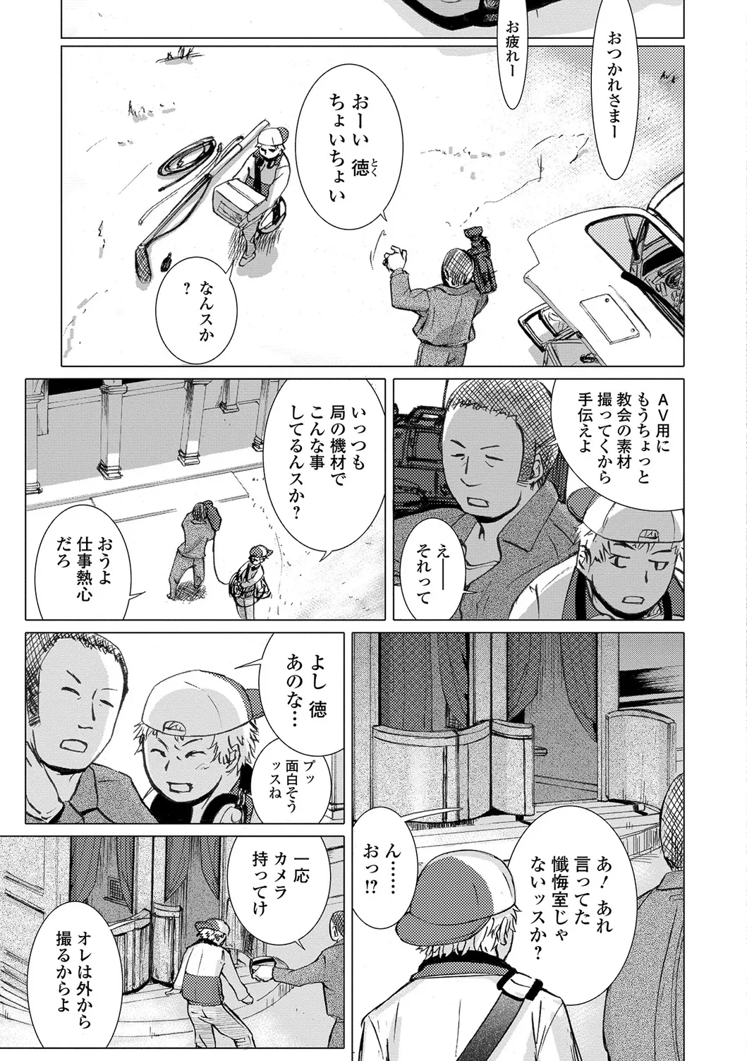 หน้า 86