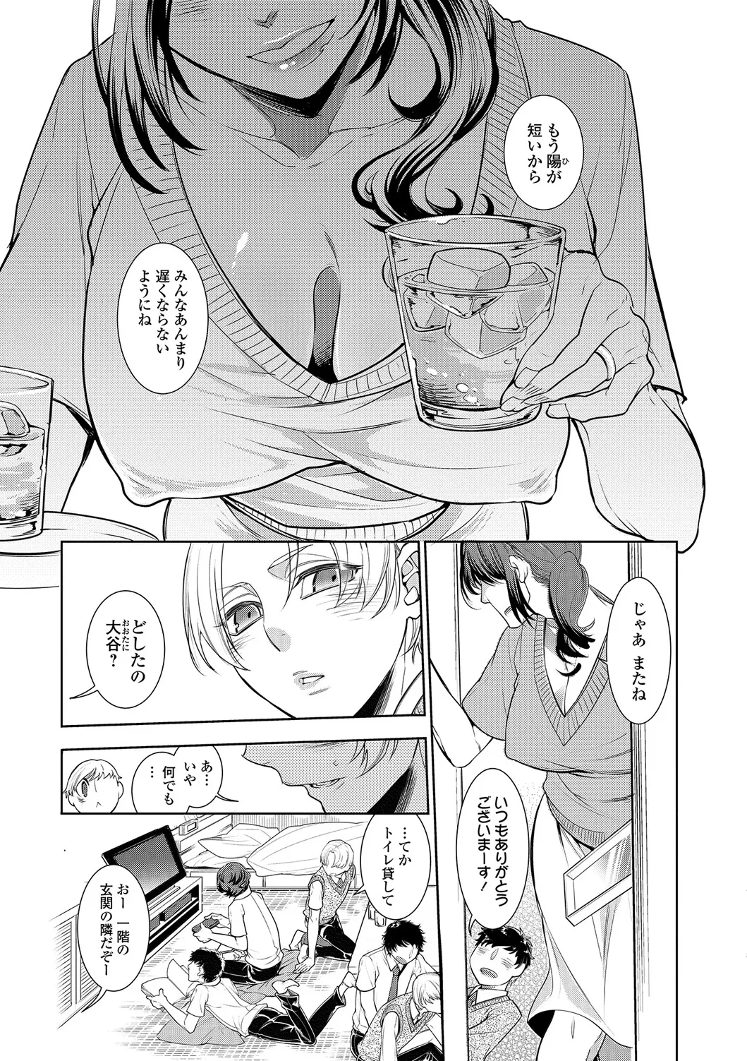หน้า 24