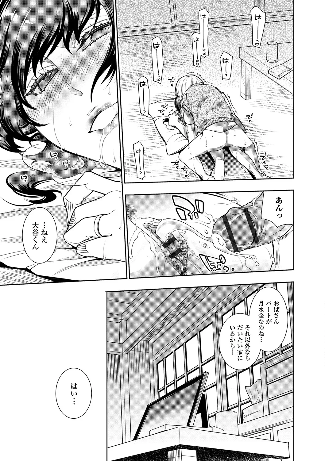 หน้า 42