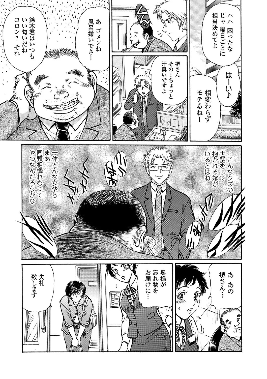 หน้า 52
