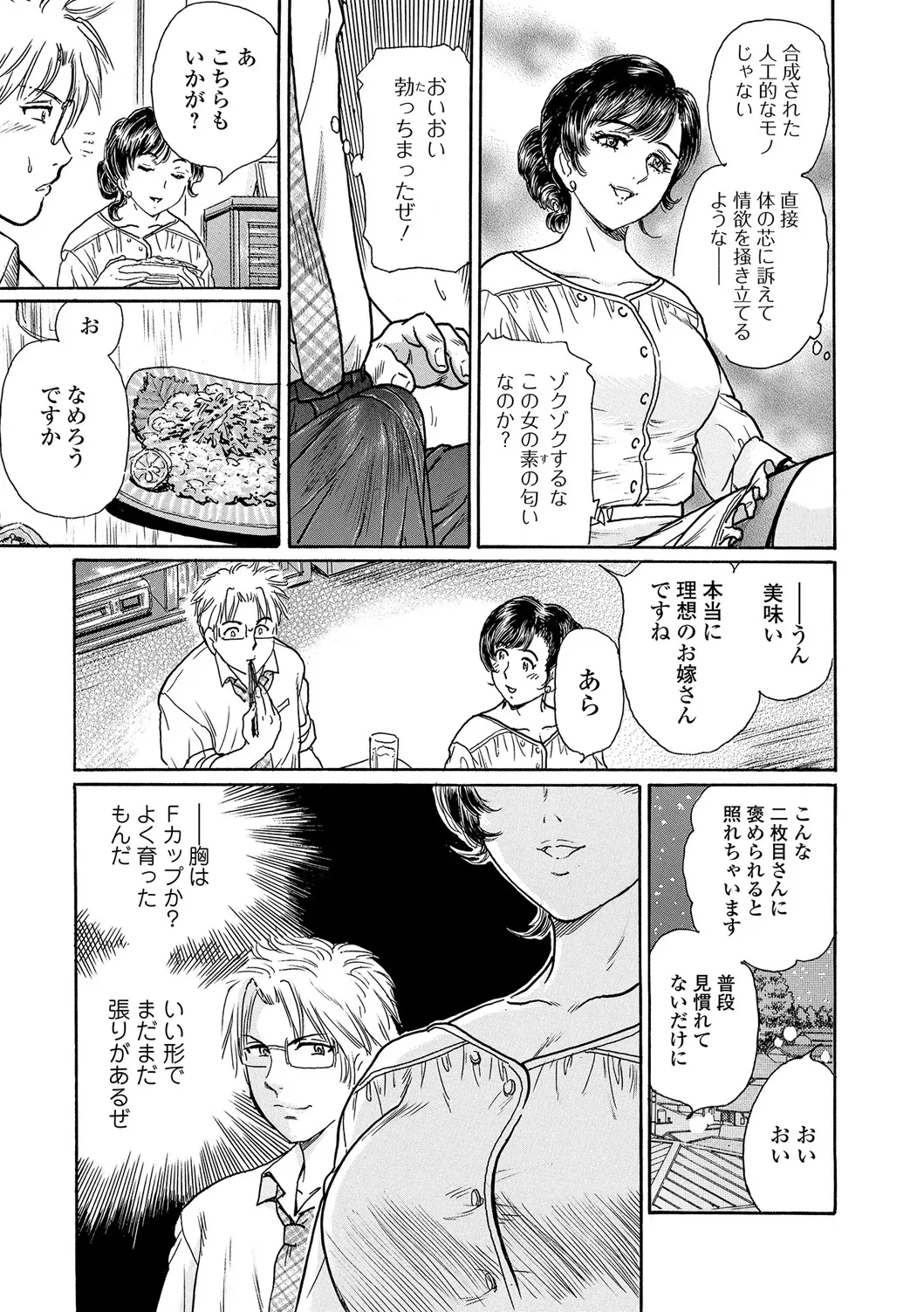 หน้า 58