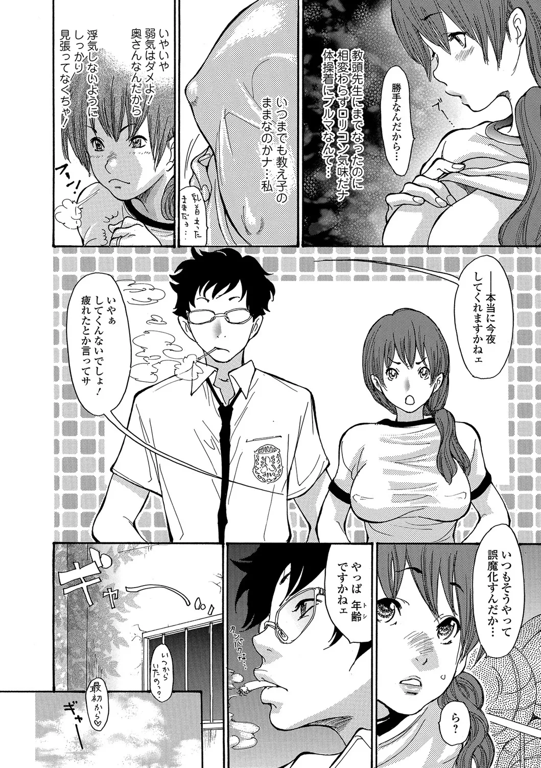 หน้า 99