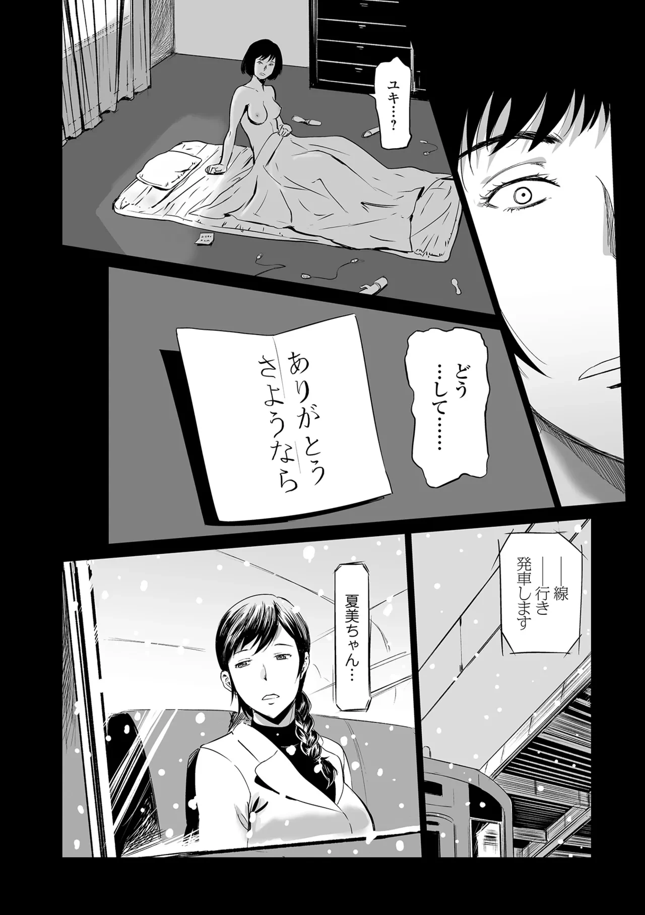 หน้า 39
