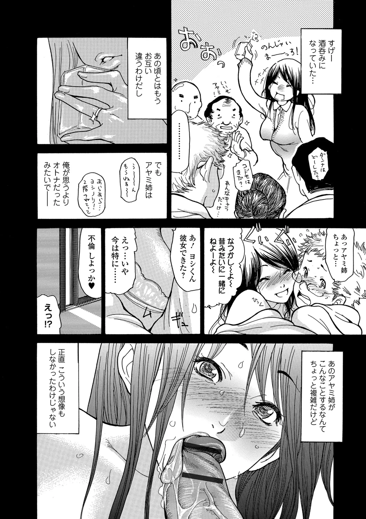หน้า 51