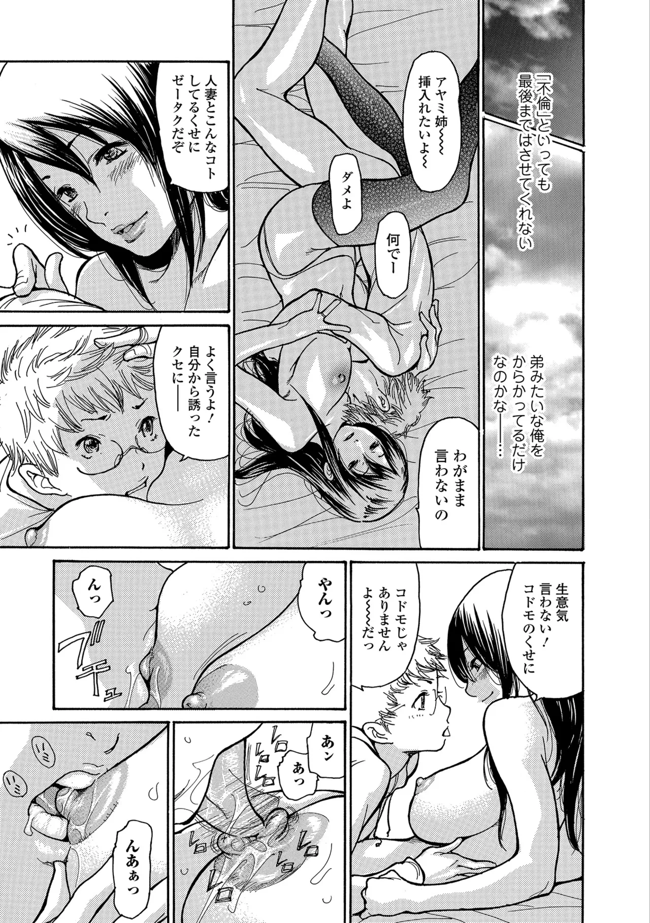 หน้า 52