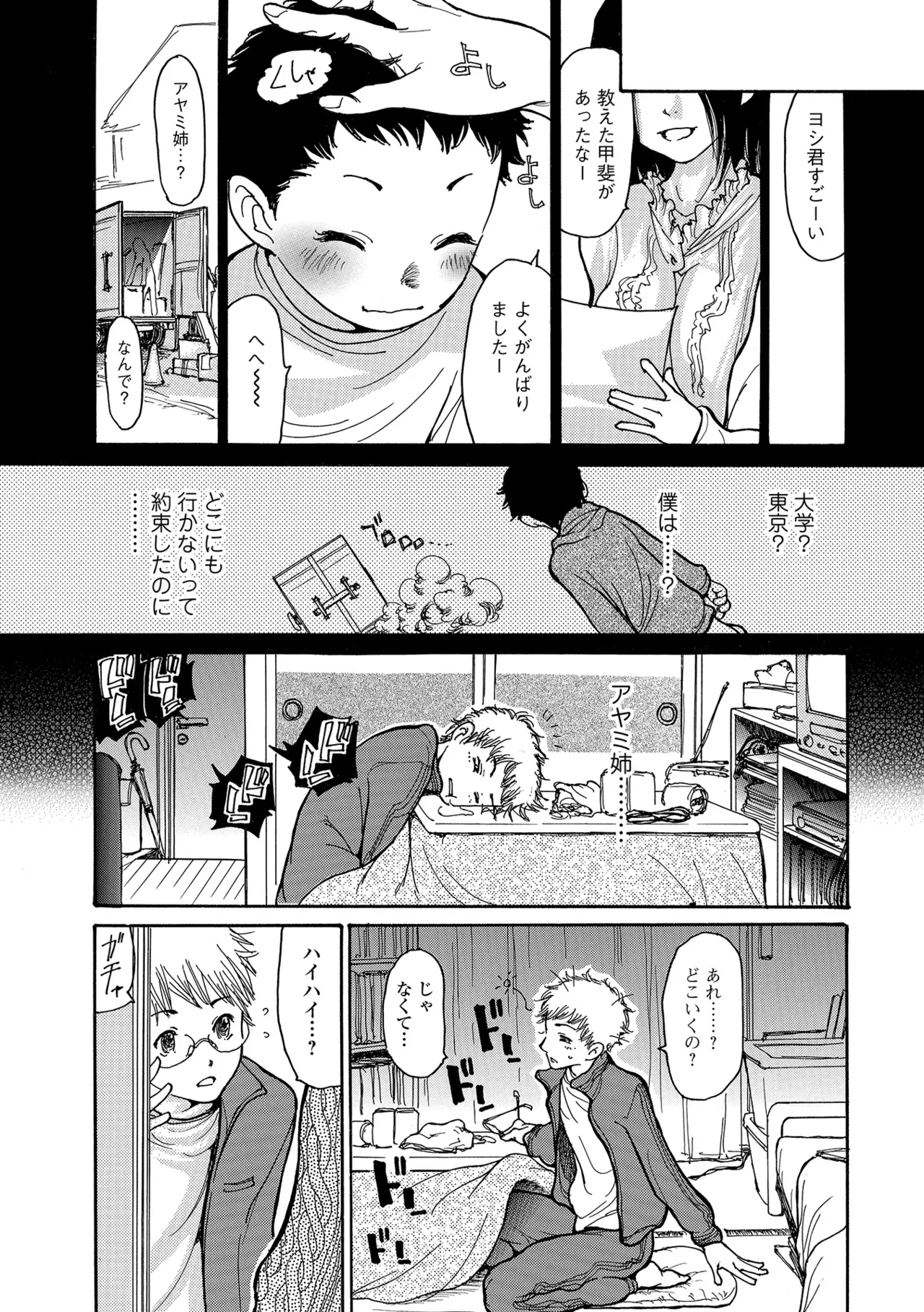 หน้า 55
