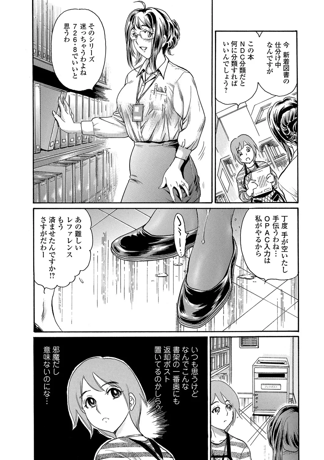 หน้า 25