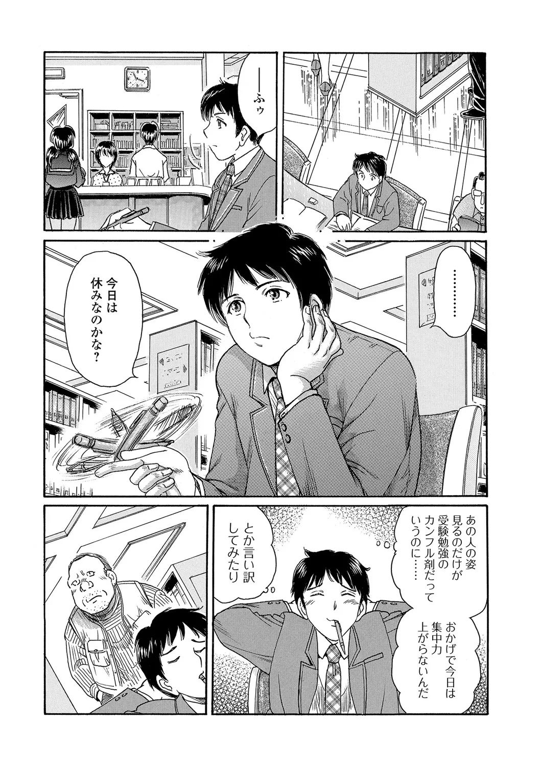 หน้า 26