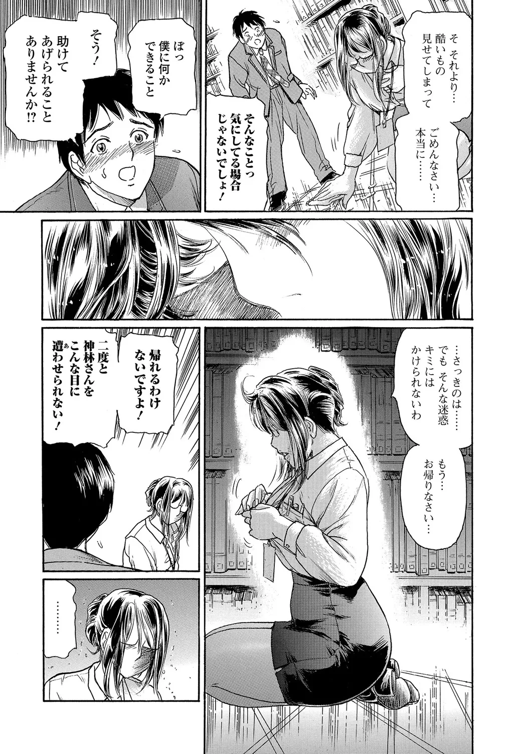 หน้า 46